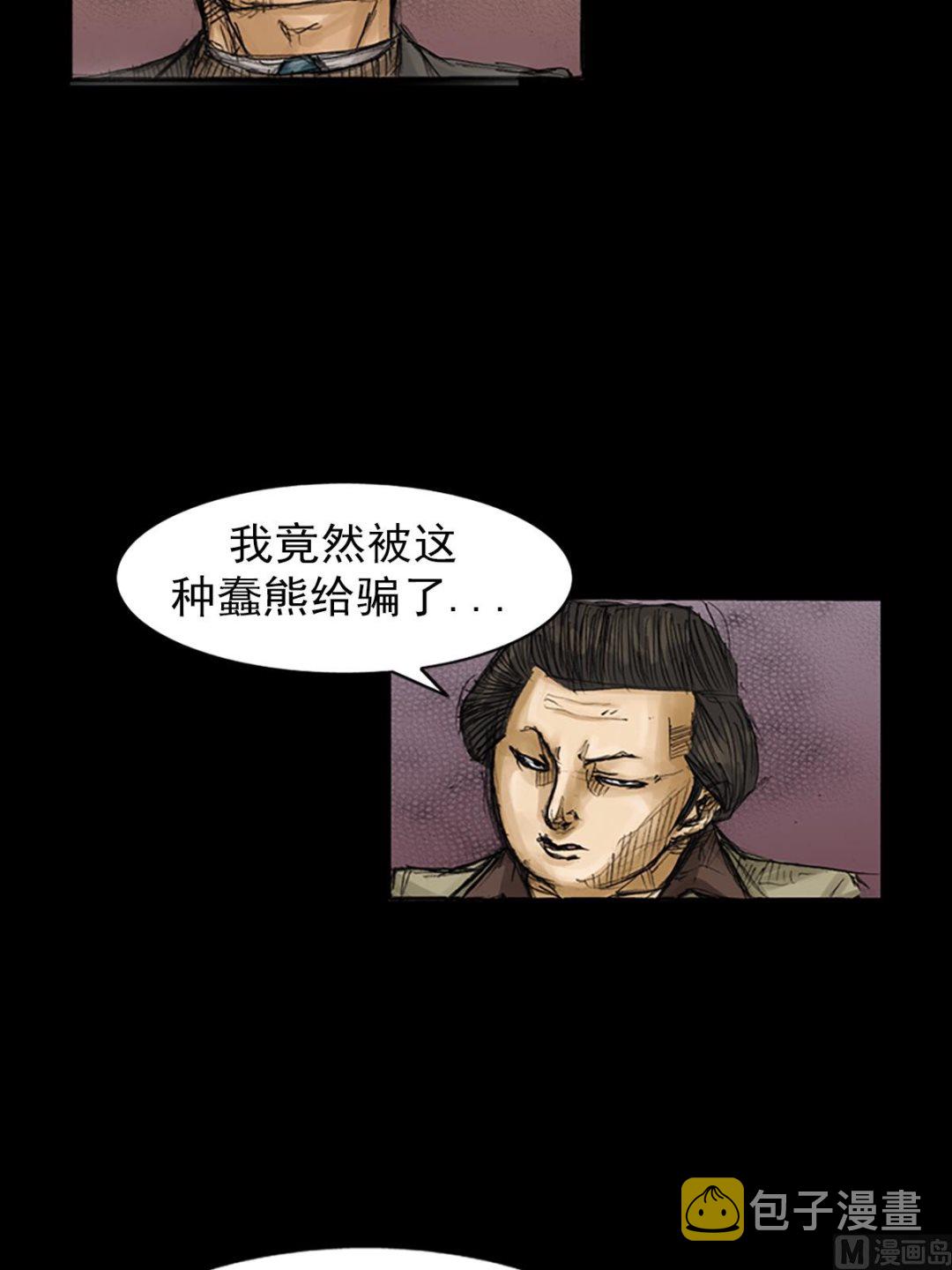 第80话下0