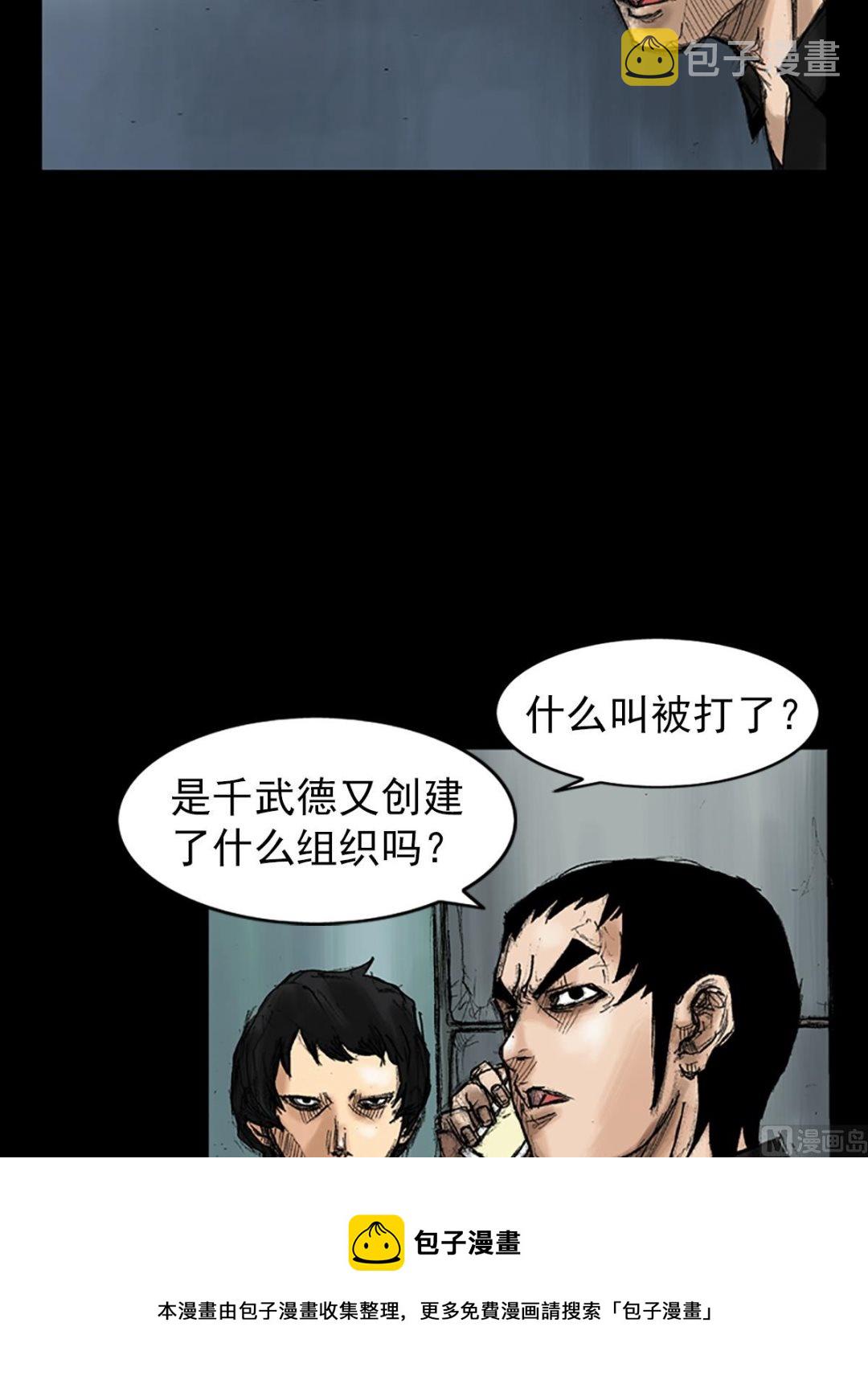 第34话下0