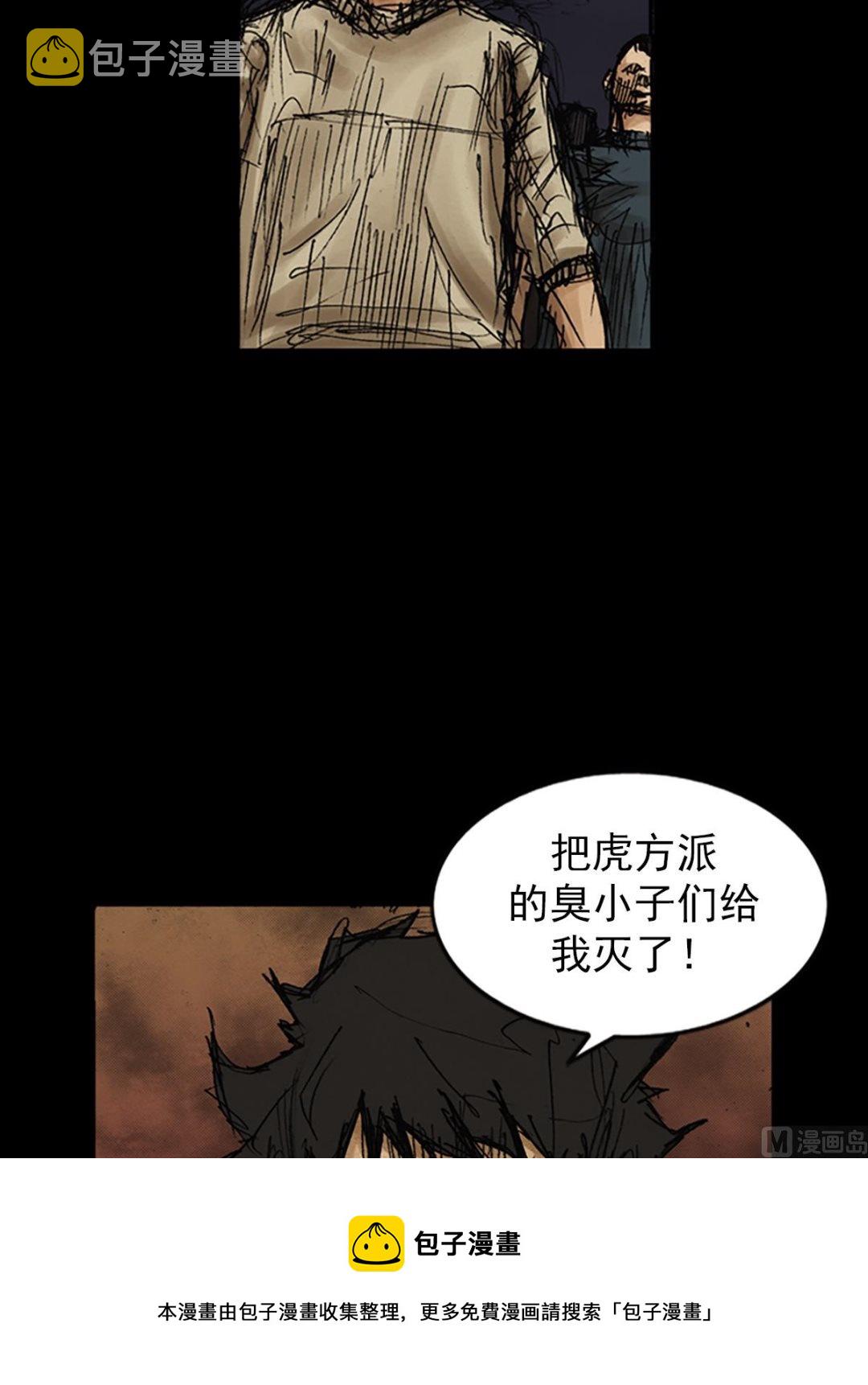 第77话上4