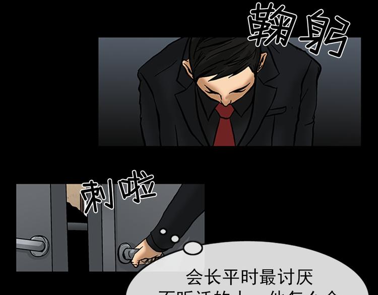 第4话上2