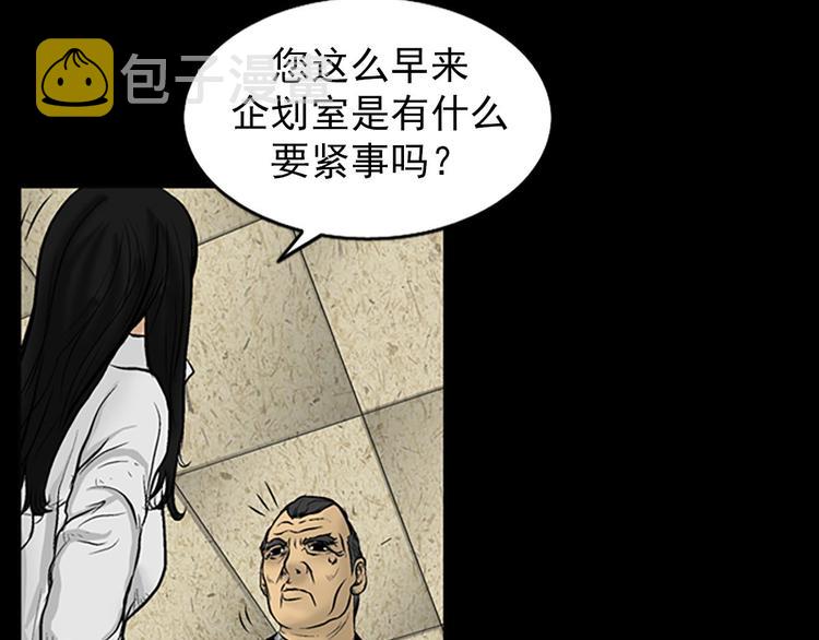 第3话上0