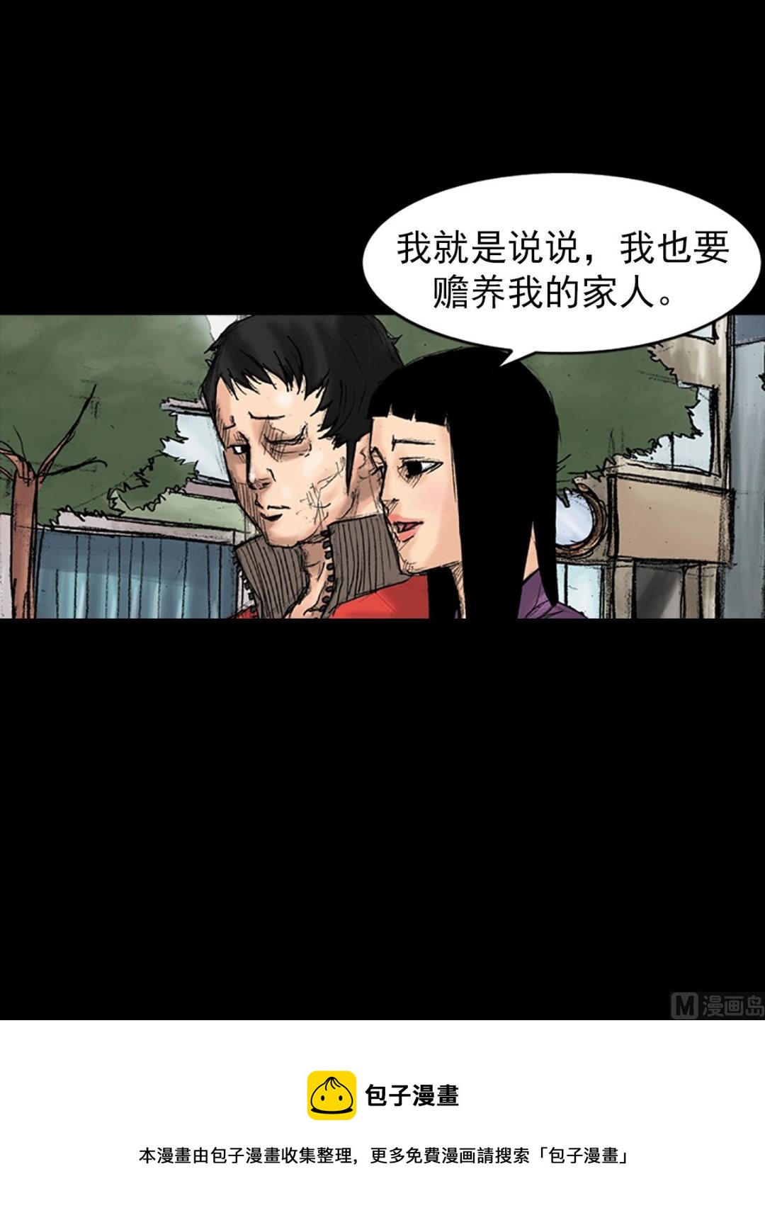 第35话上0