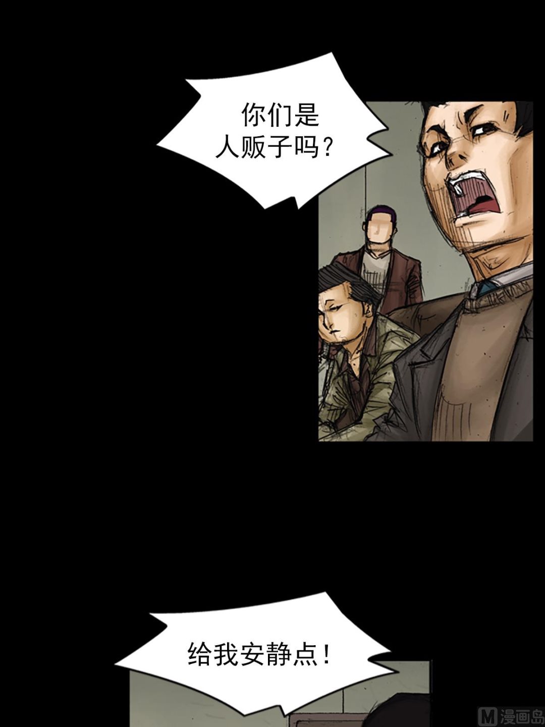 第87话上1