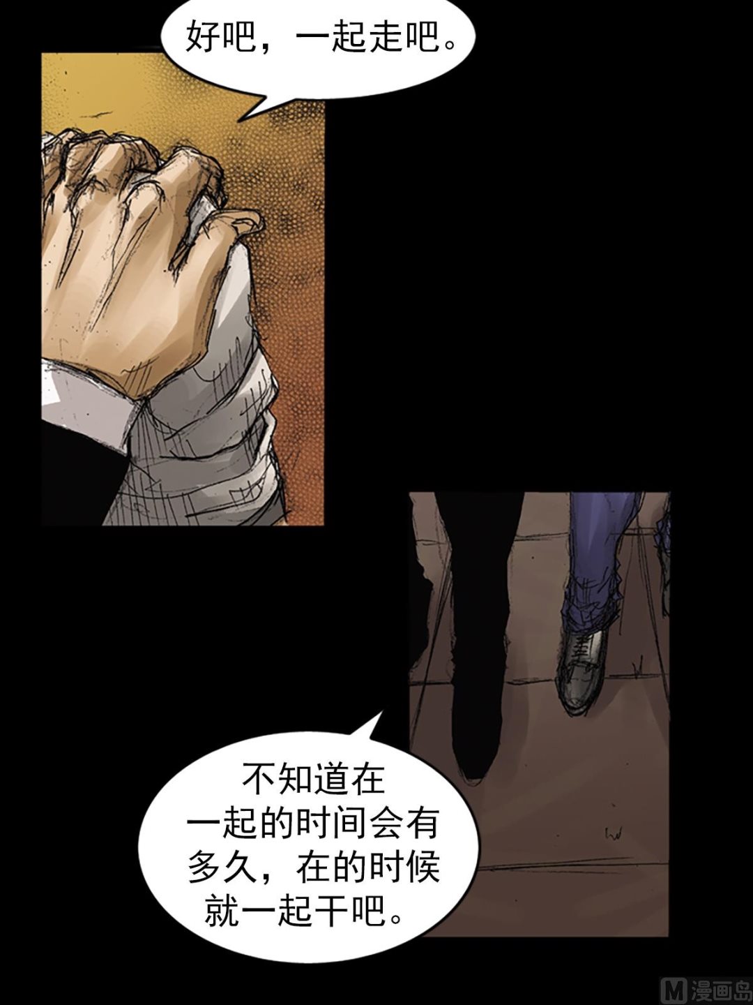第64话下1