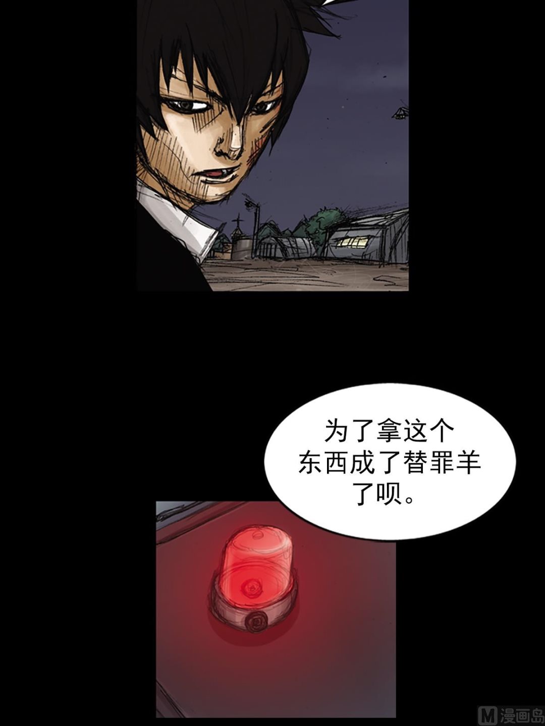 第78话下1