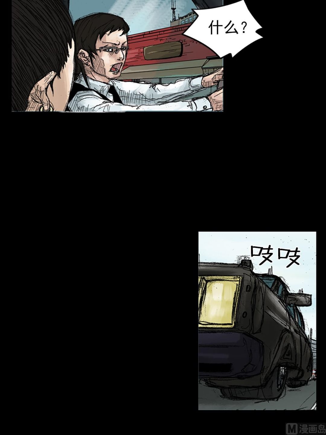 第45话下1