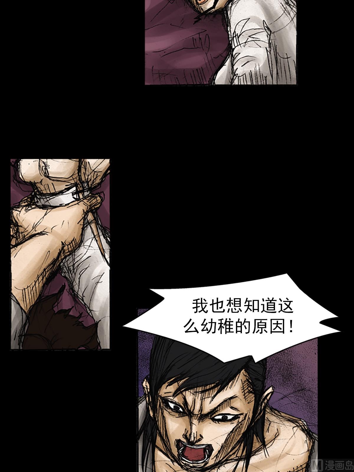 第81话上4