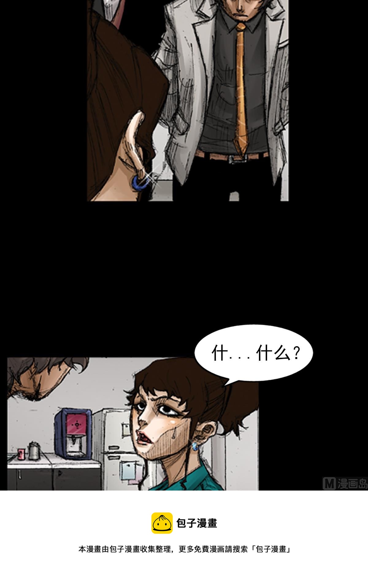 第66话下0
