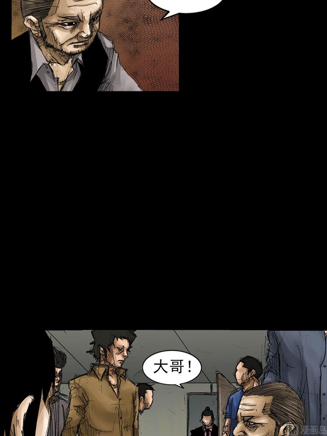 第66话上2