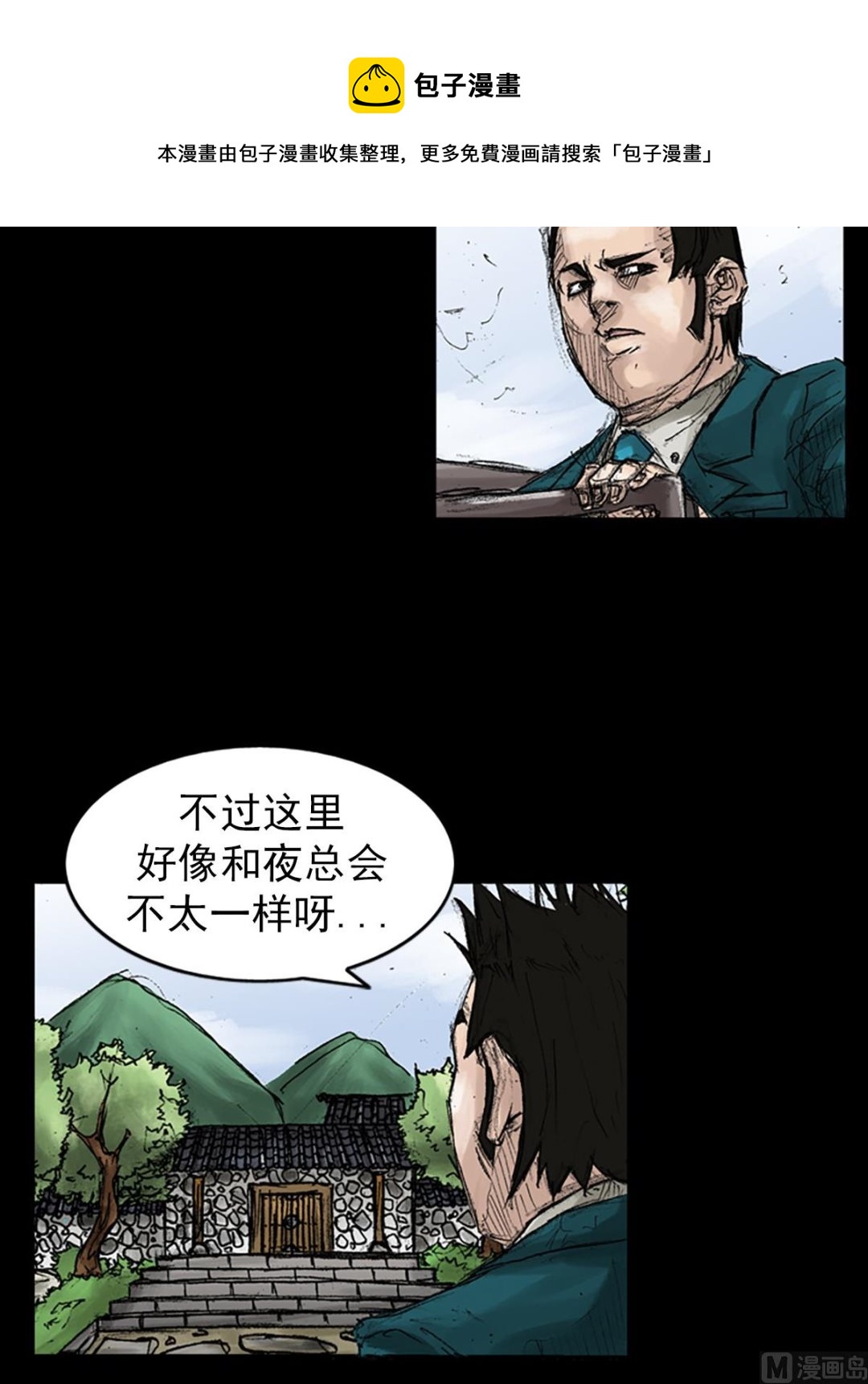 第44话上0