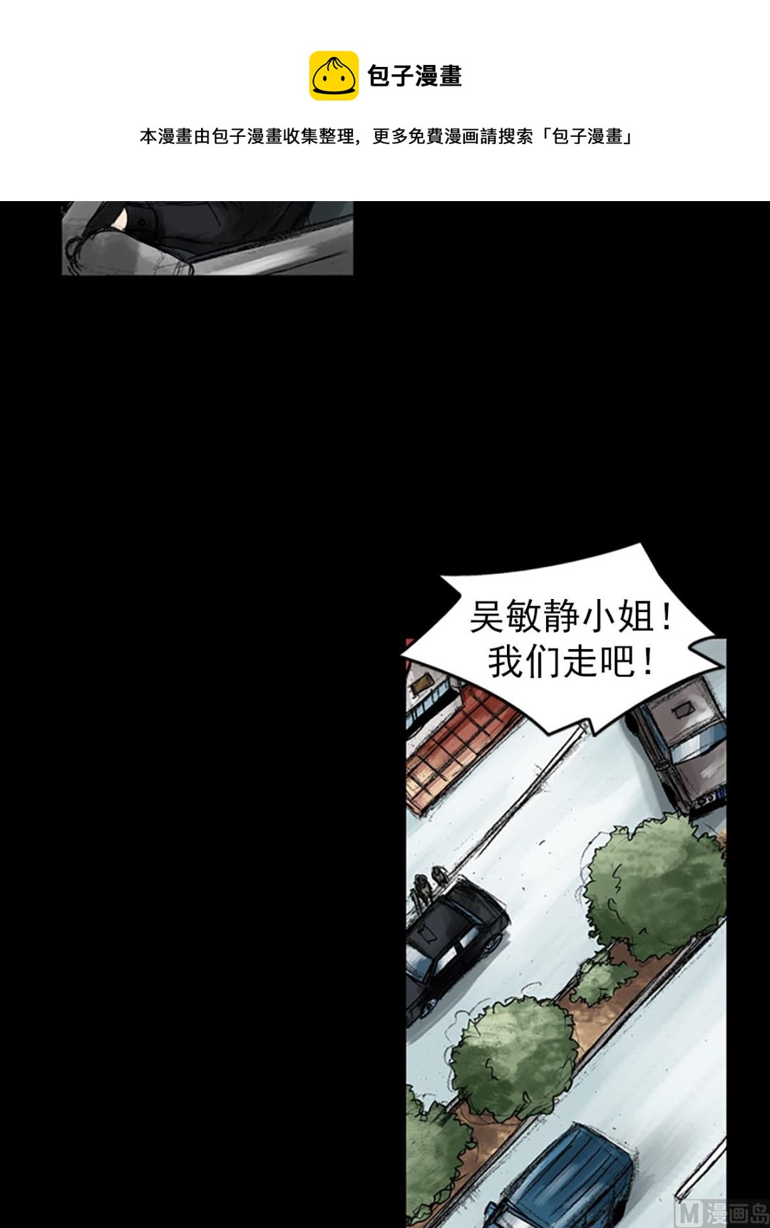 第45话上0