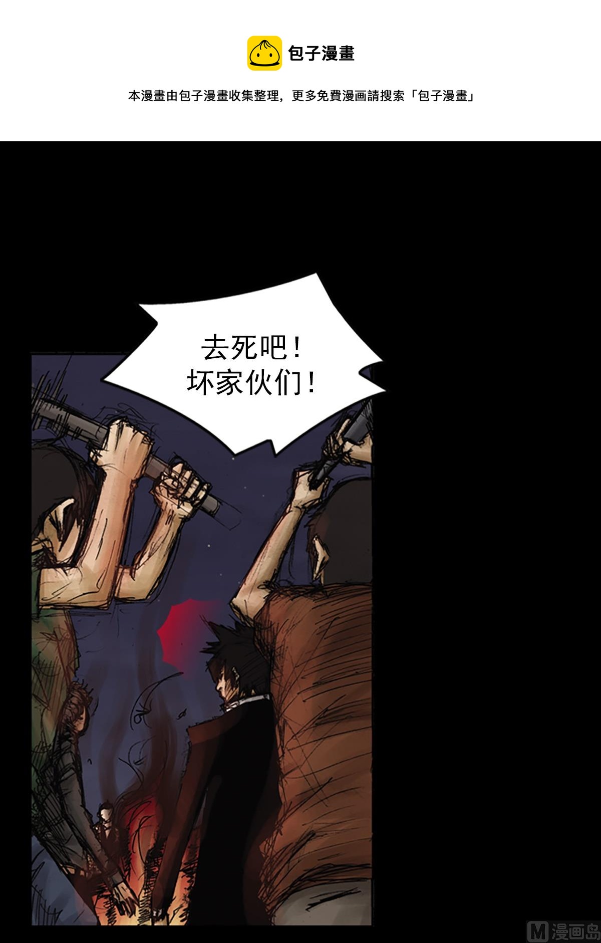 第75话下0