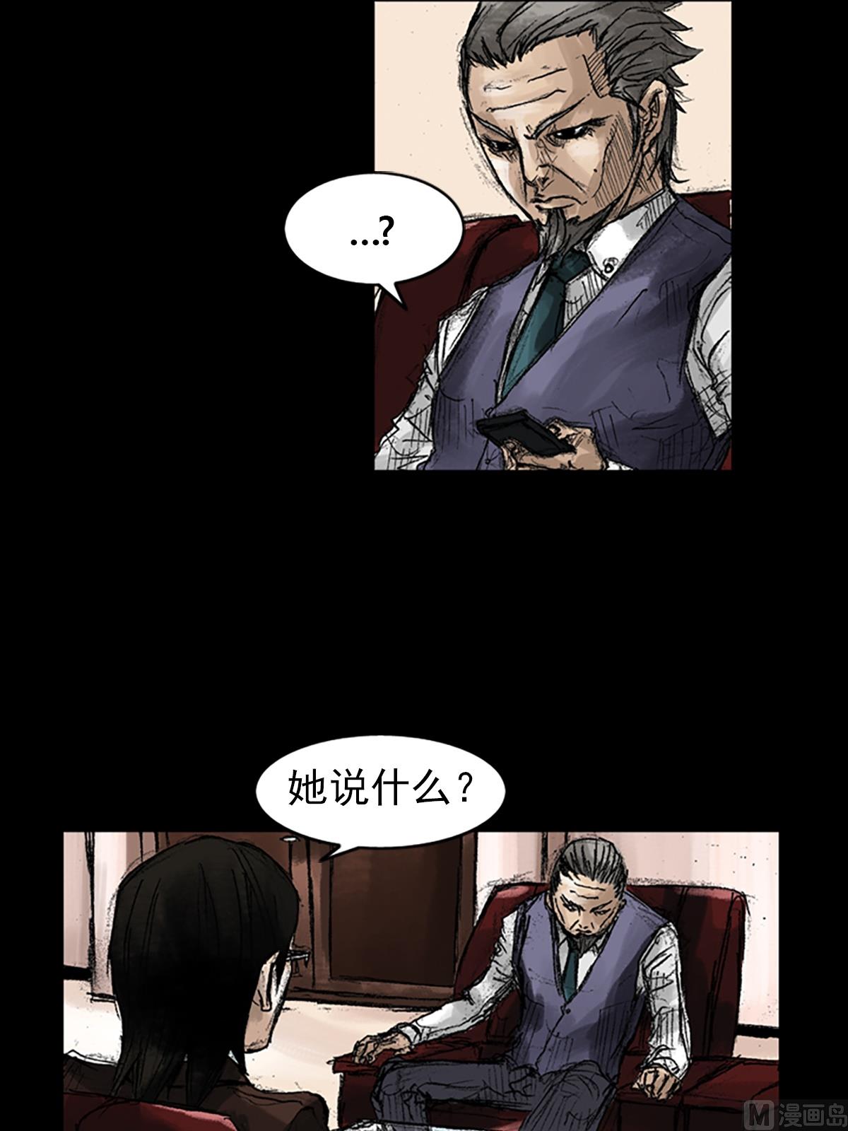 第46话下1