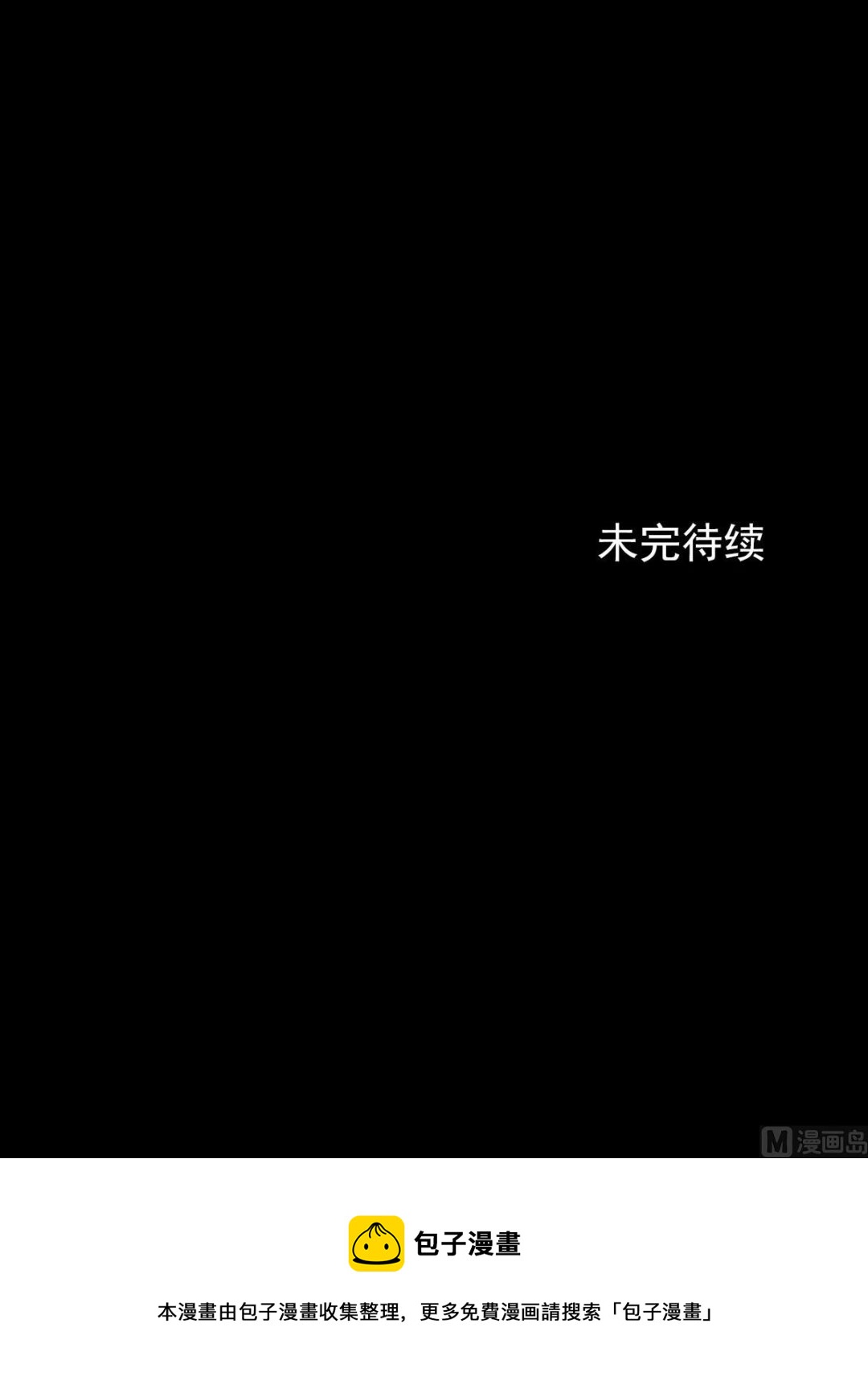 第45话下0
