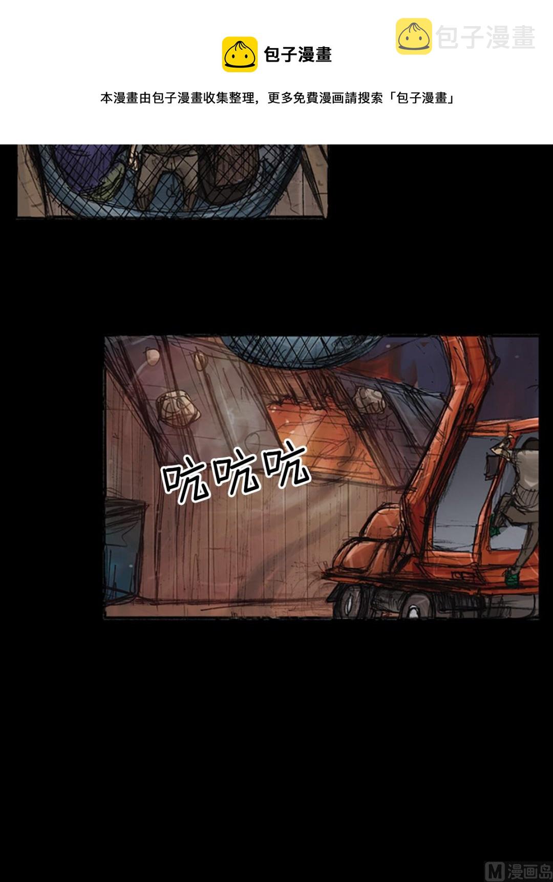 第76话上0