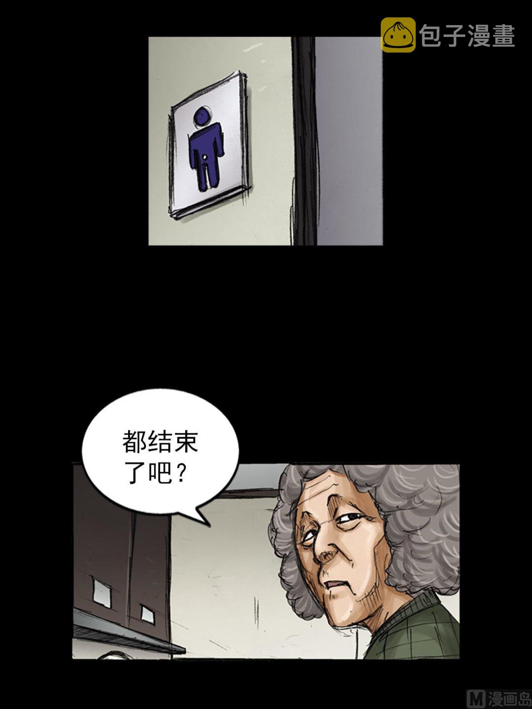 第81话上2