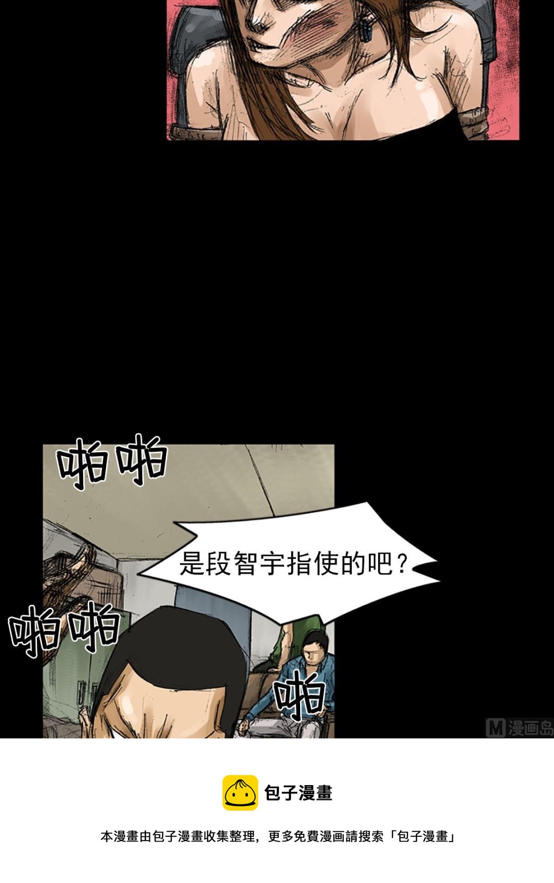 第56话下0