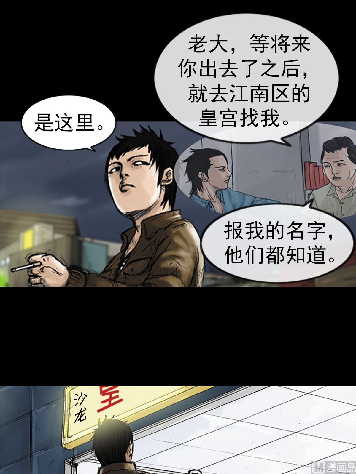 第14话上1