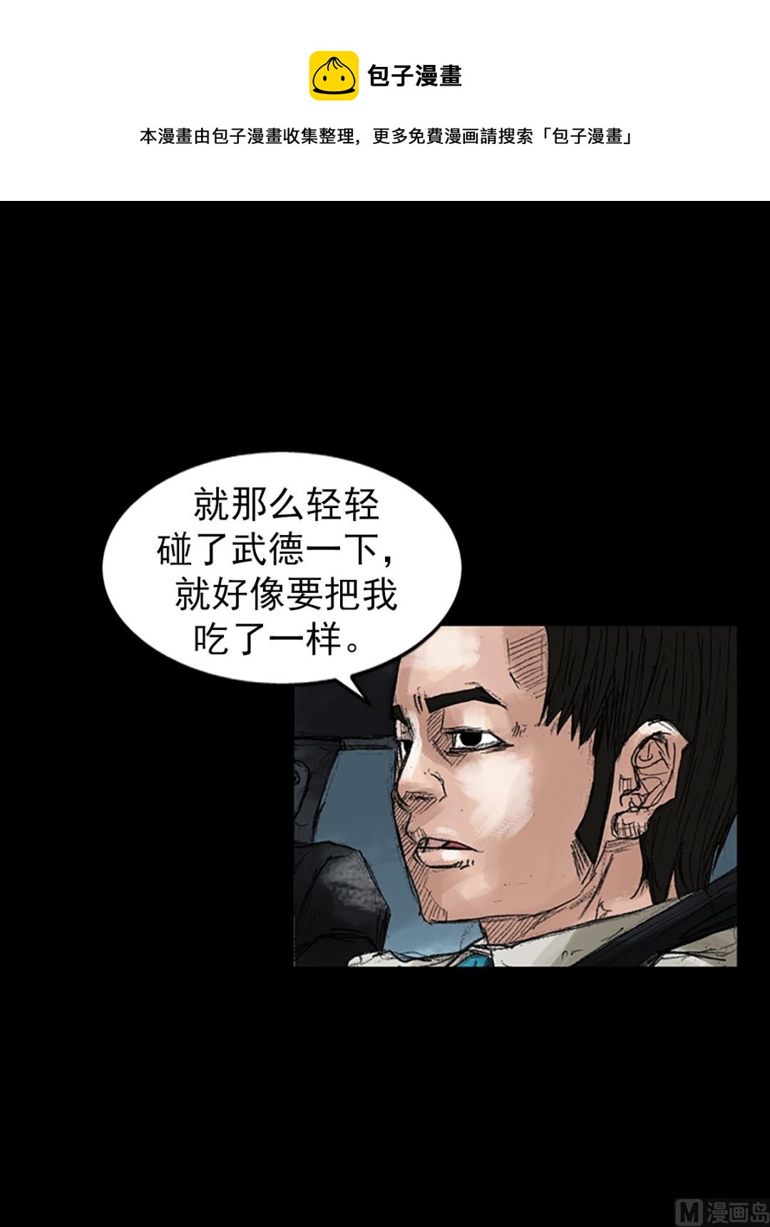 第44话下0