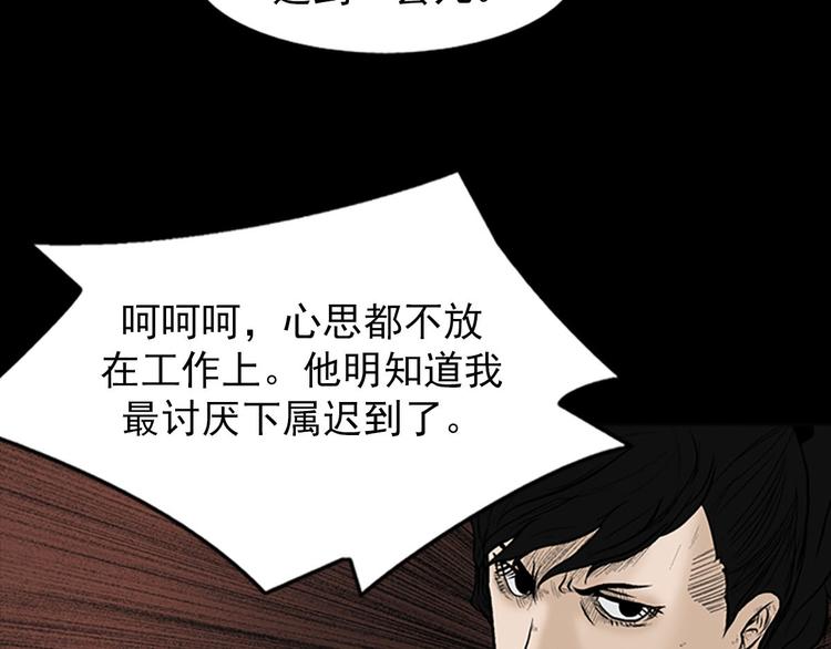 第3话上0