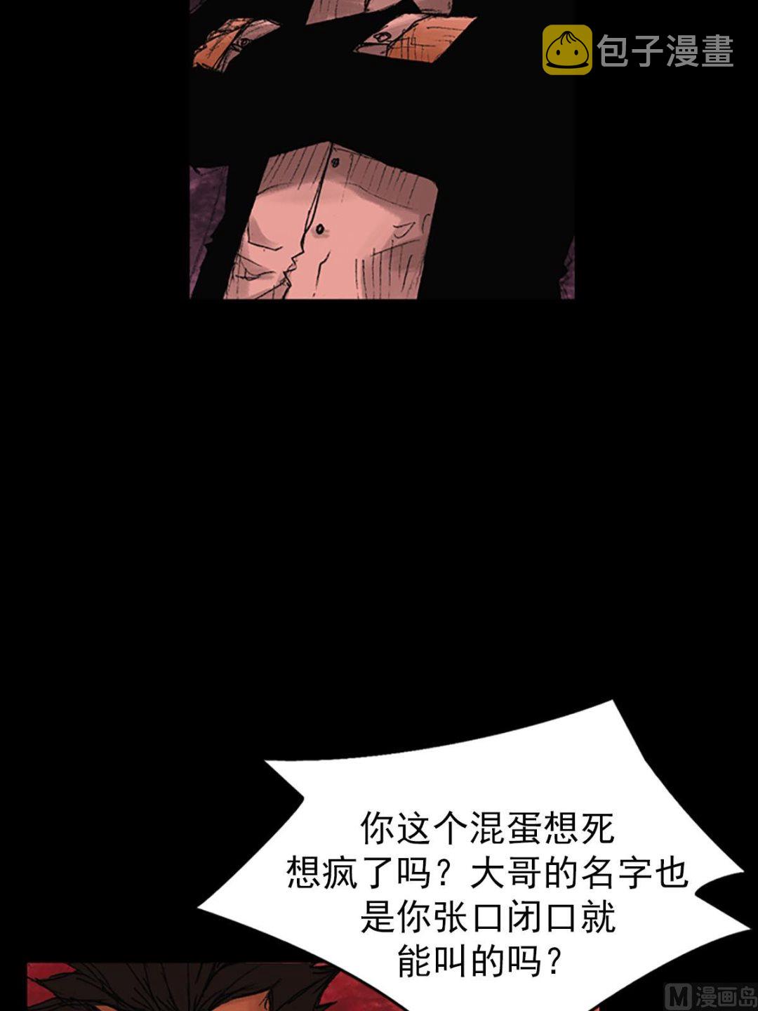 第55话上1