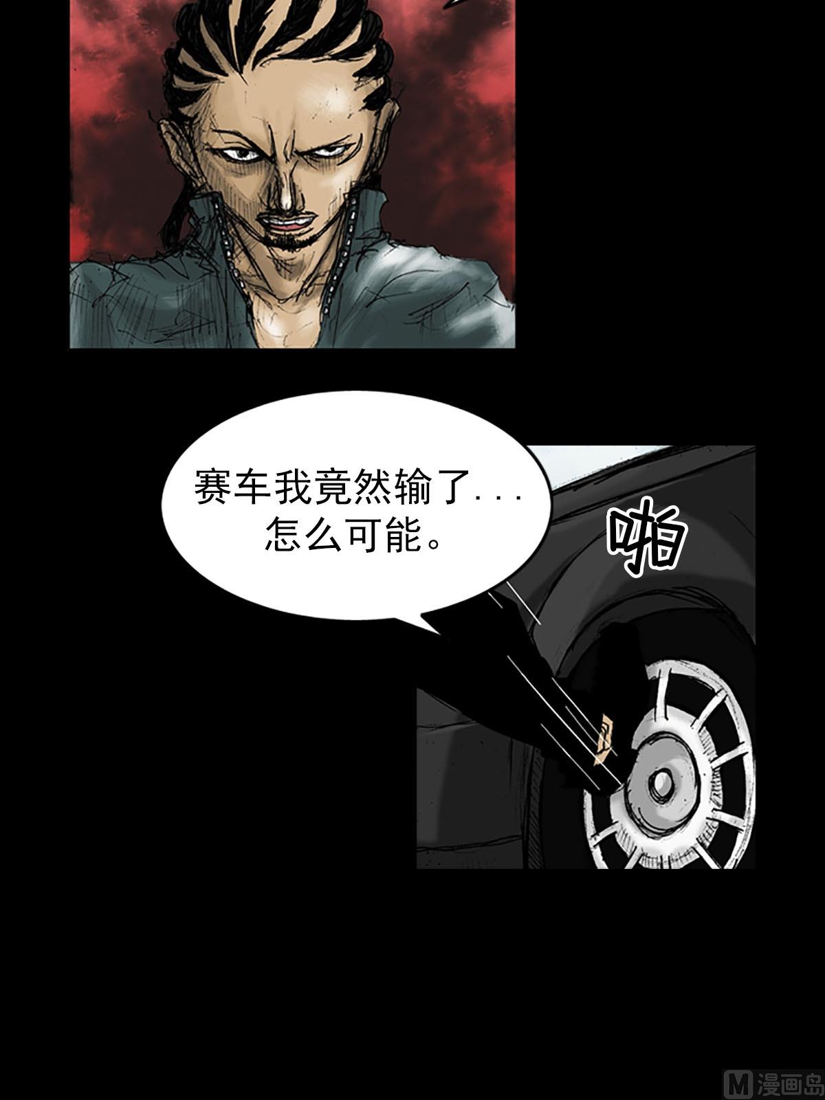 第19话上4