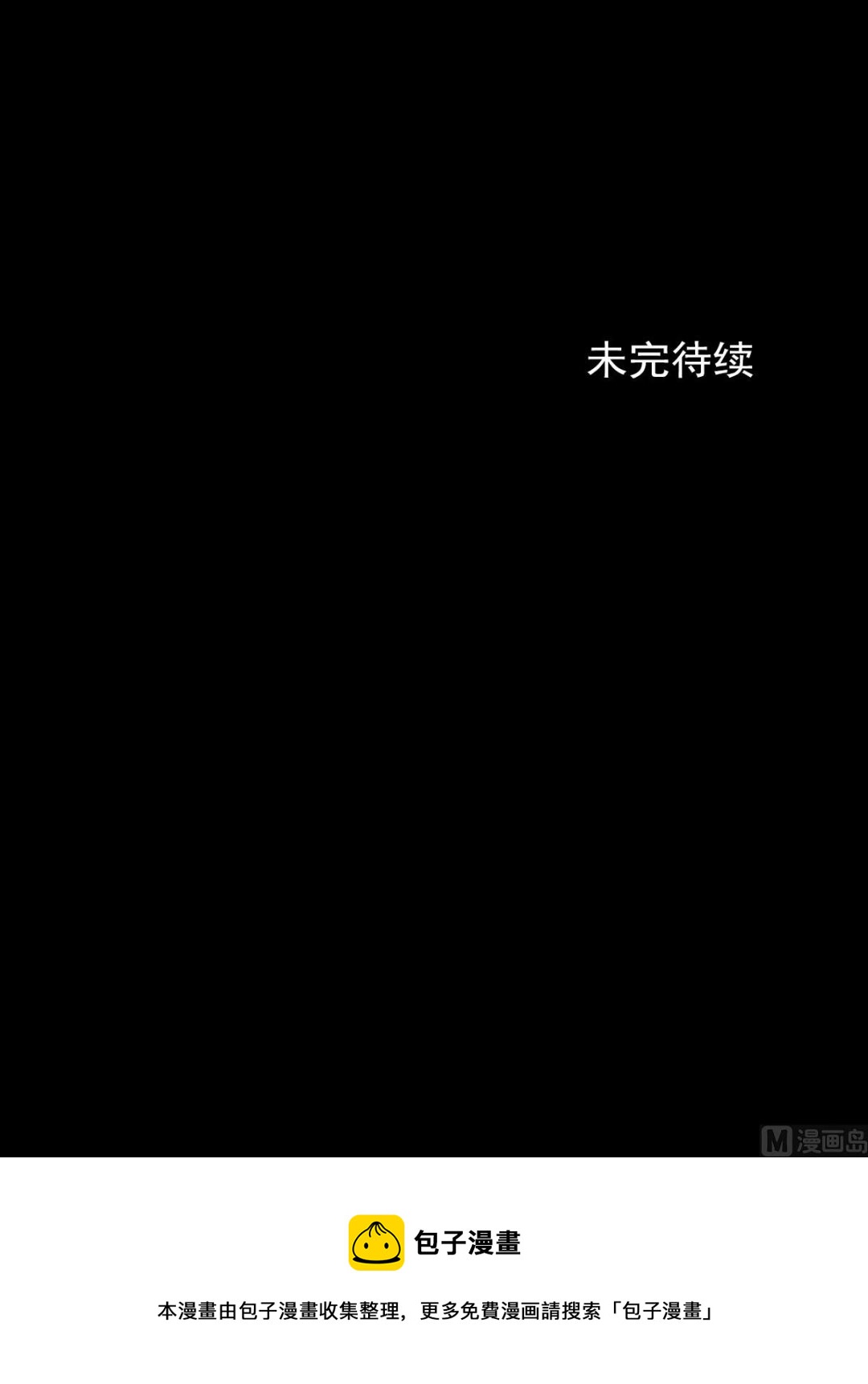 第80话下0