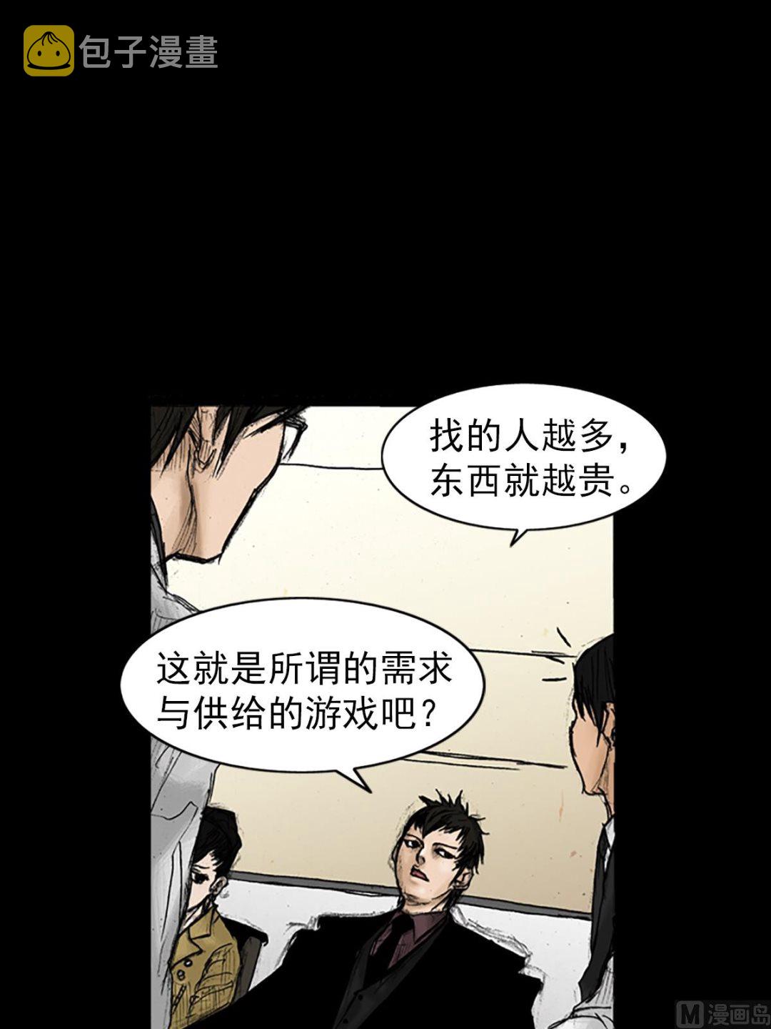 第24话下1