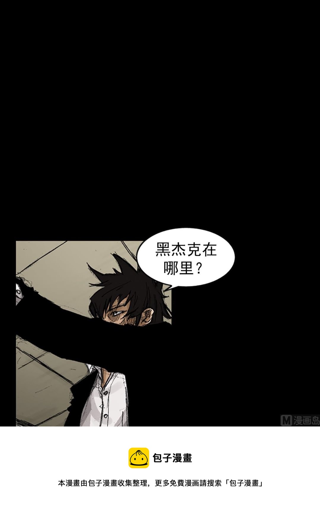 第59话上4