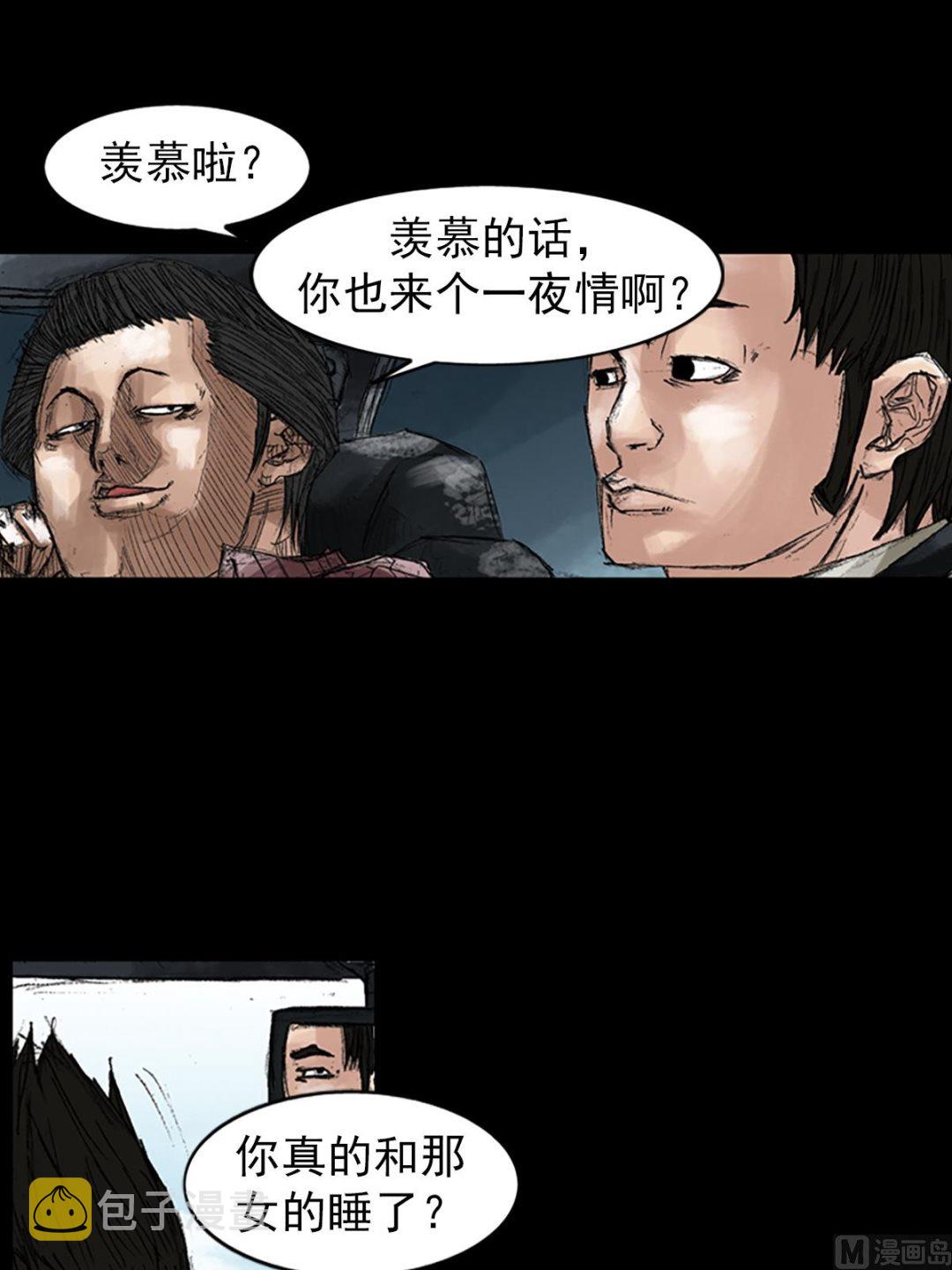 第44话下1