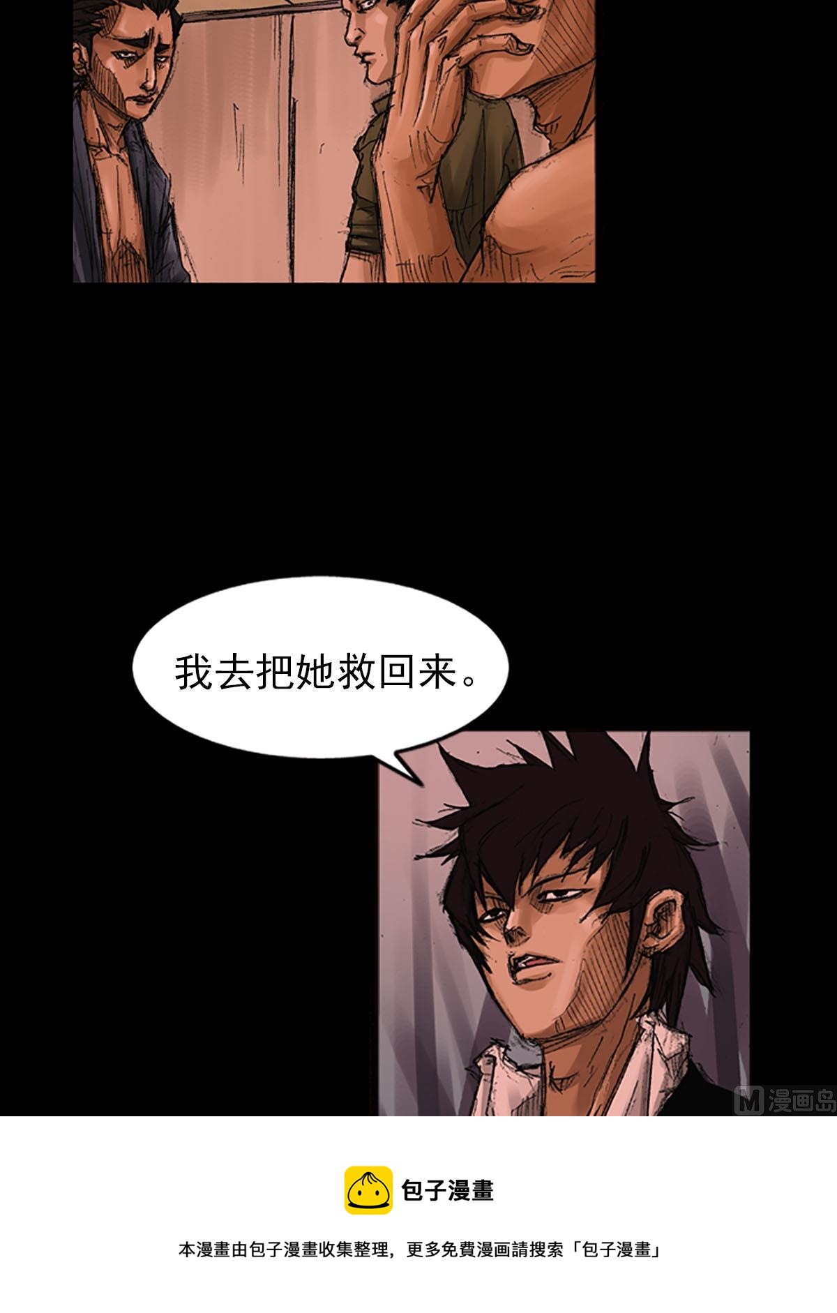 第55话下0