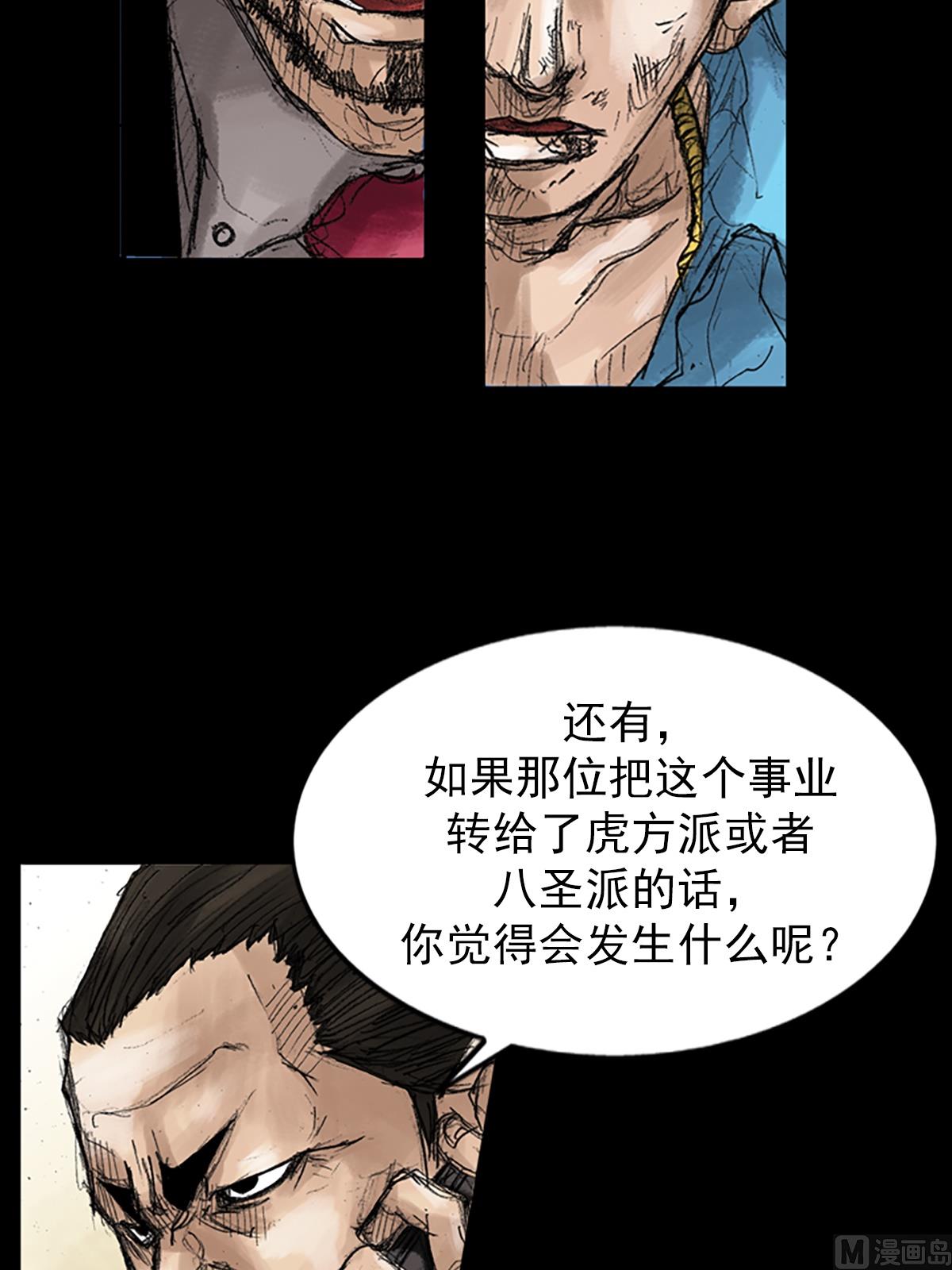 第43话下3