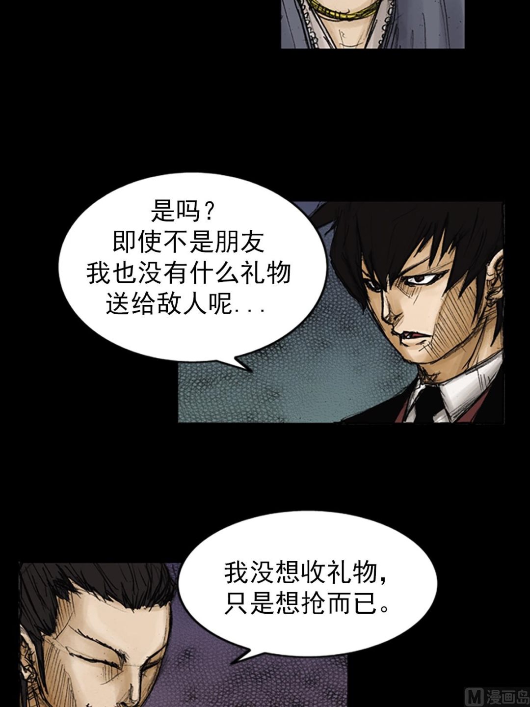 第88话上1