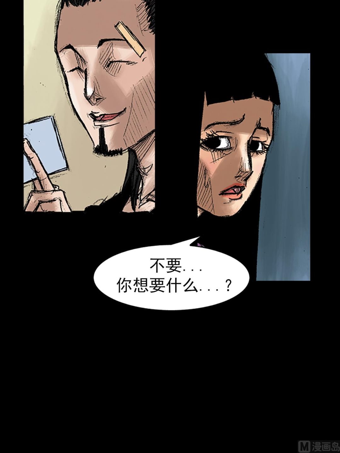 第35话下1