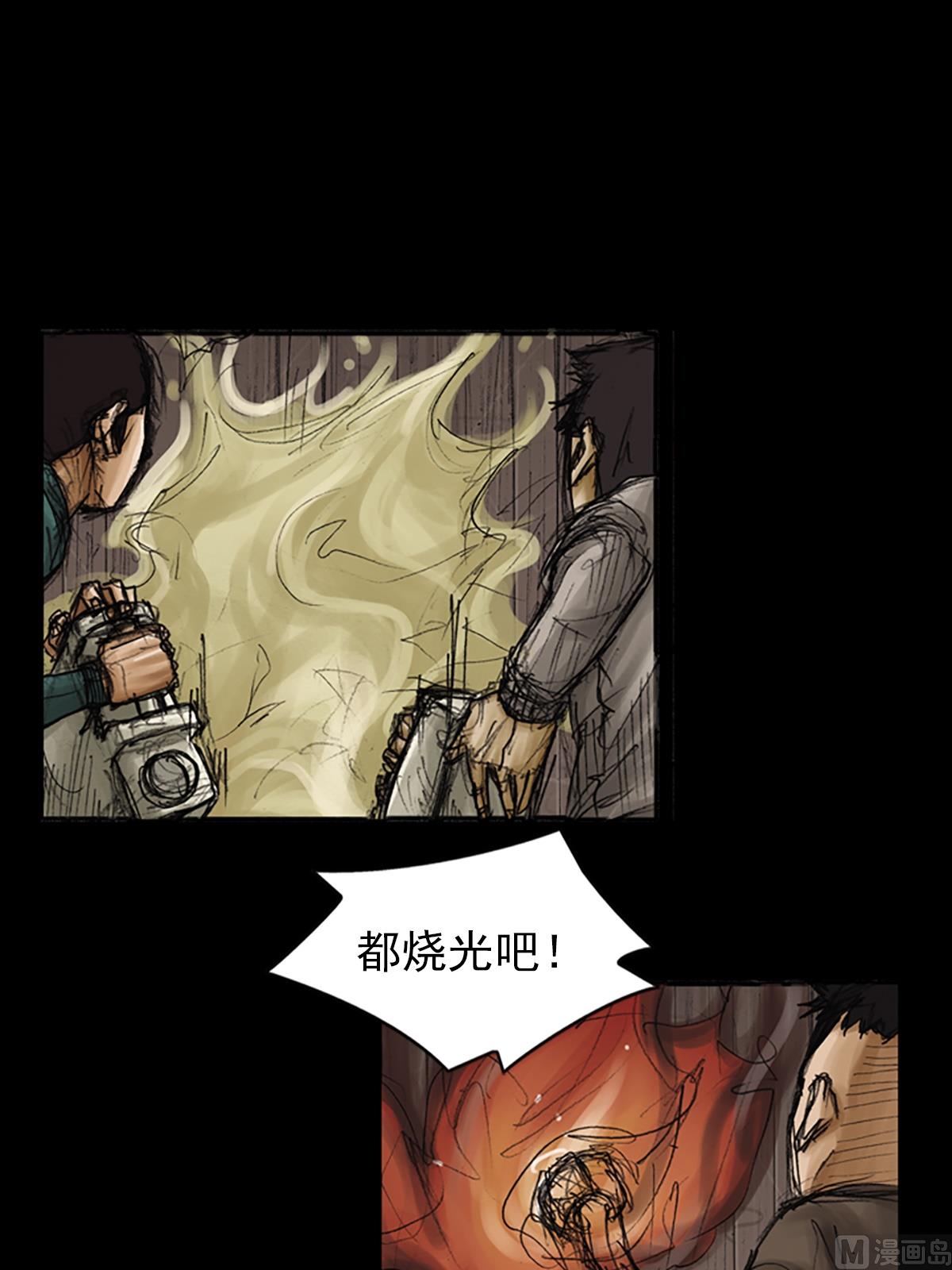 第75话下3