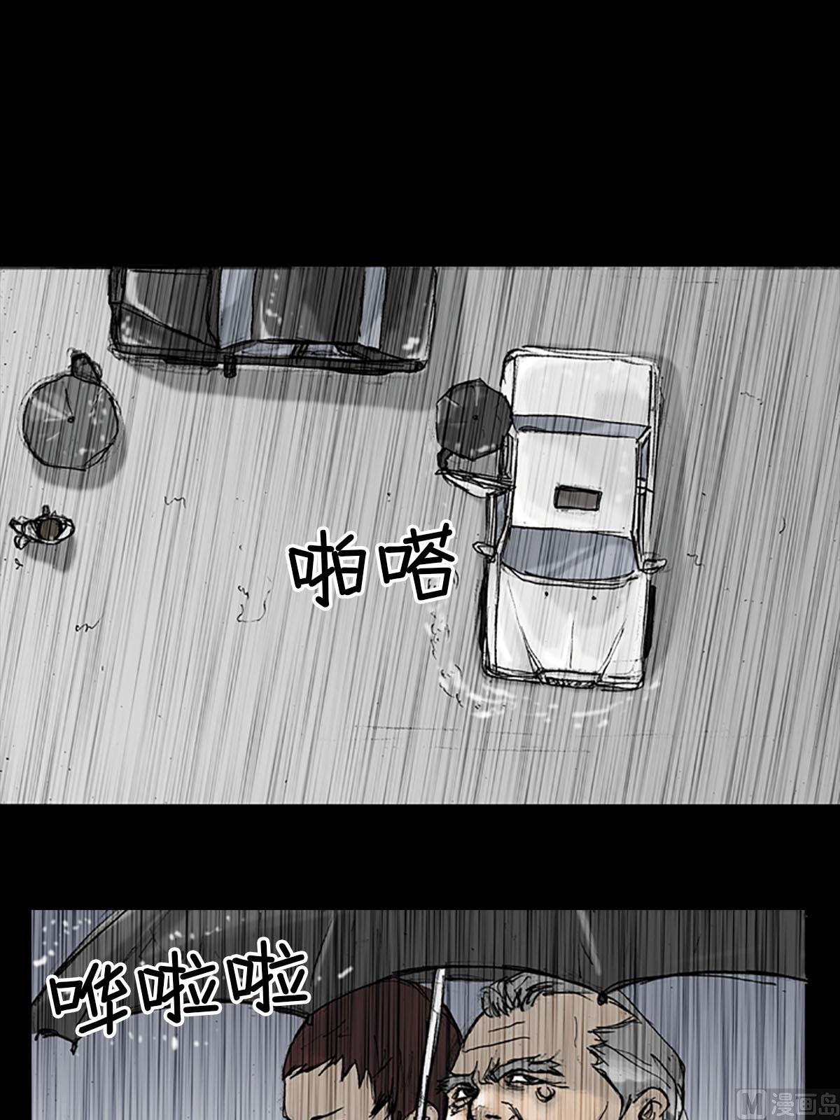 第19话下0