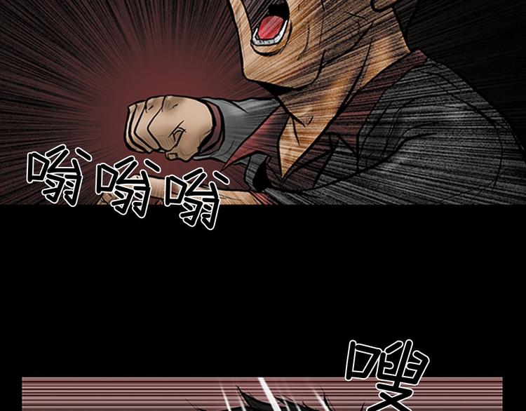 第5话下4