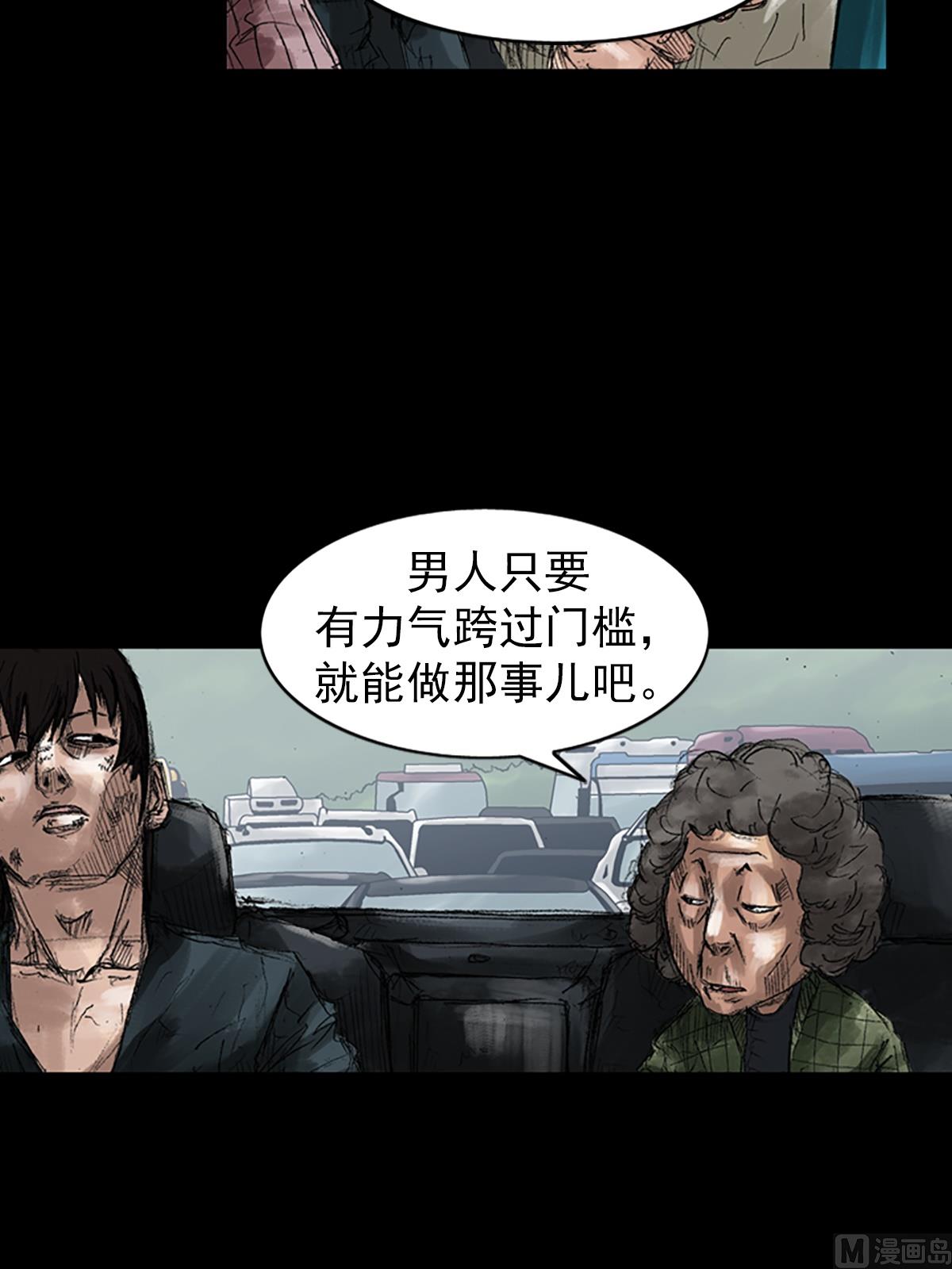 第44话下3