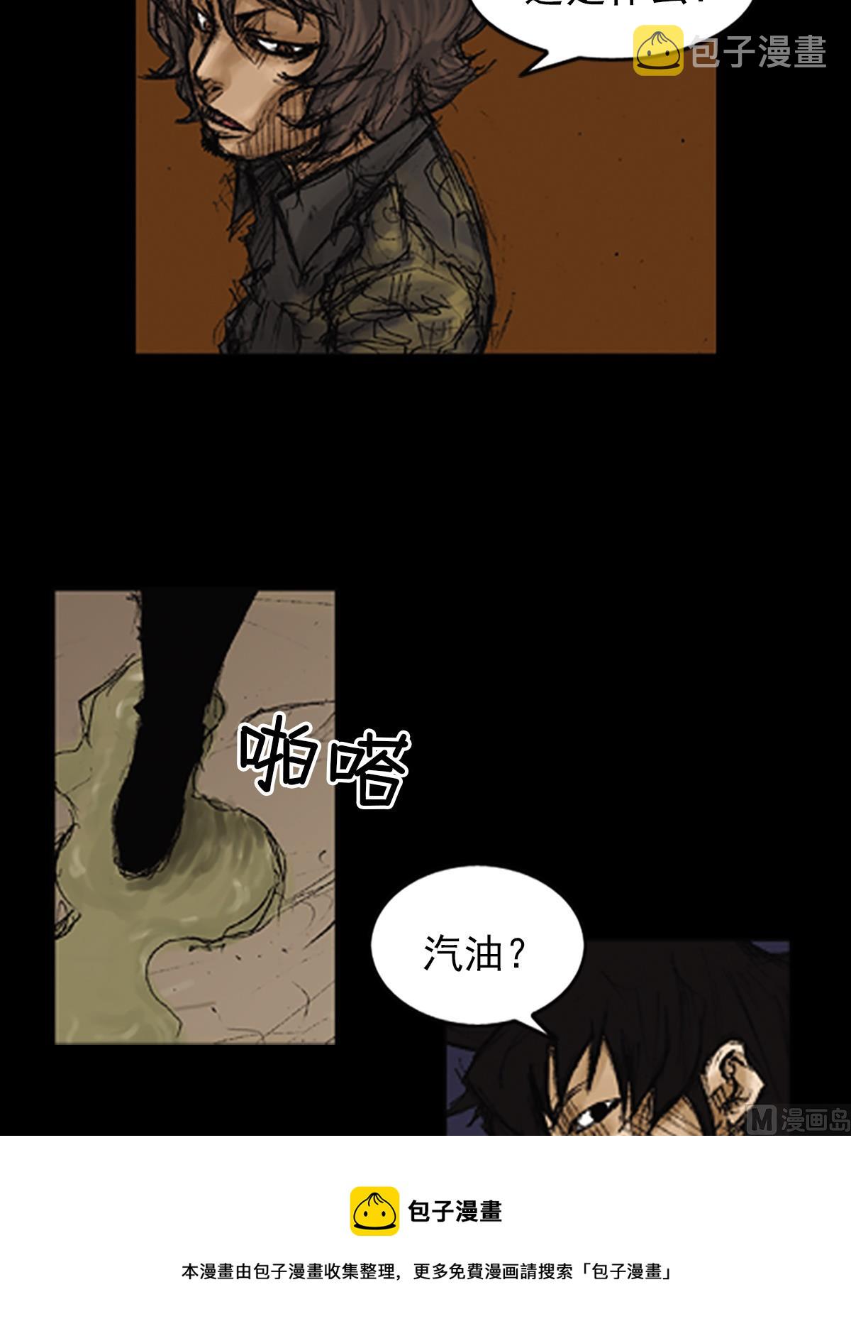 第75话上0
