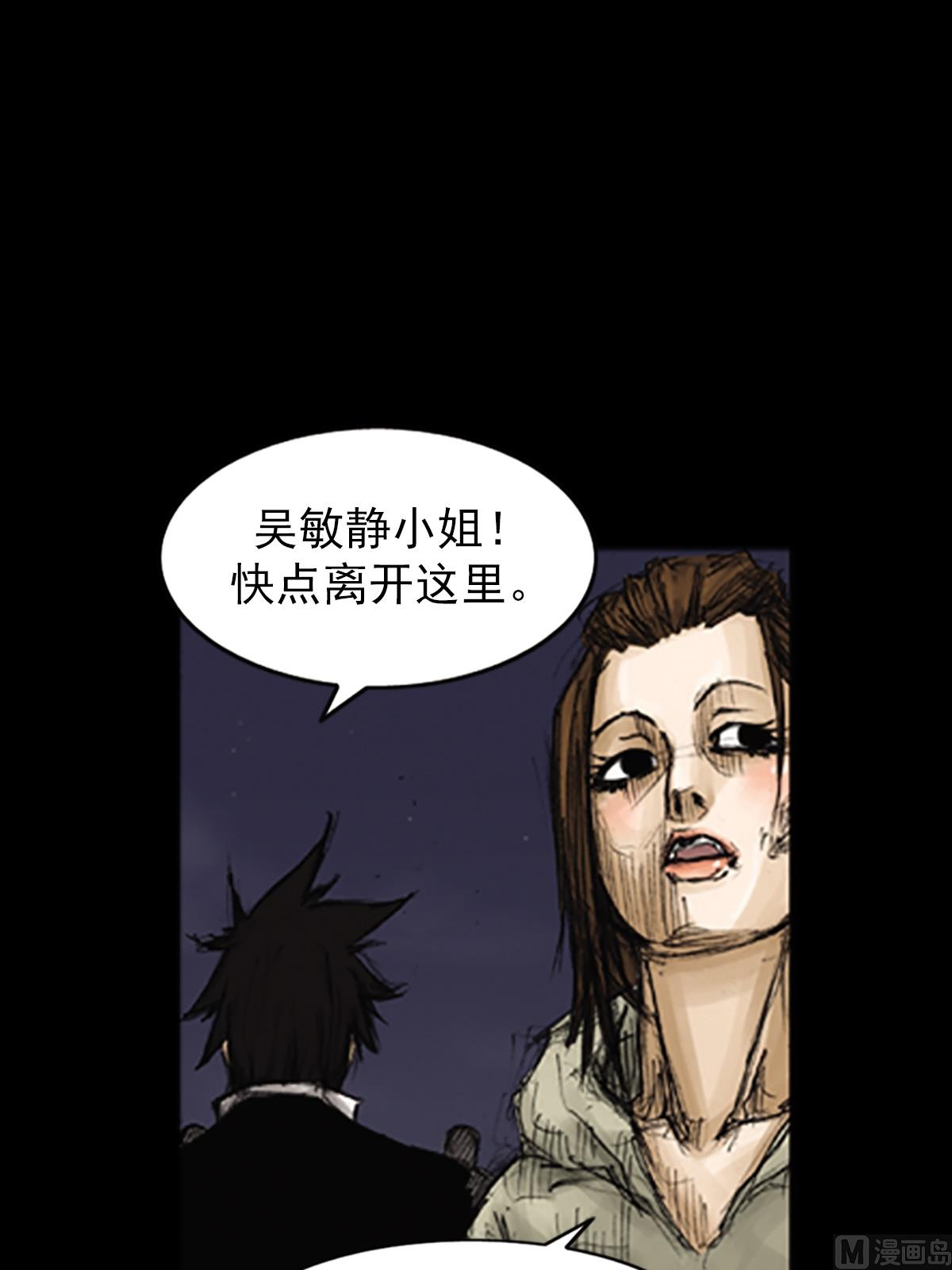 第77话下1