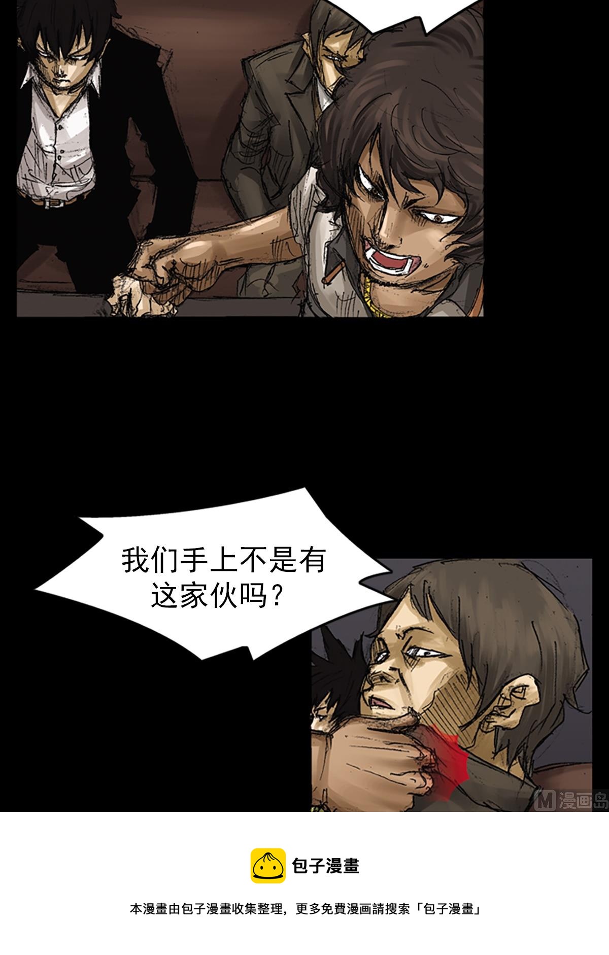 第64话下4