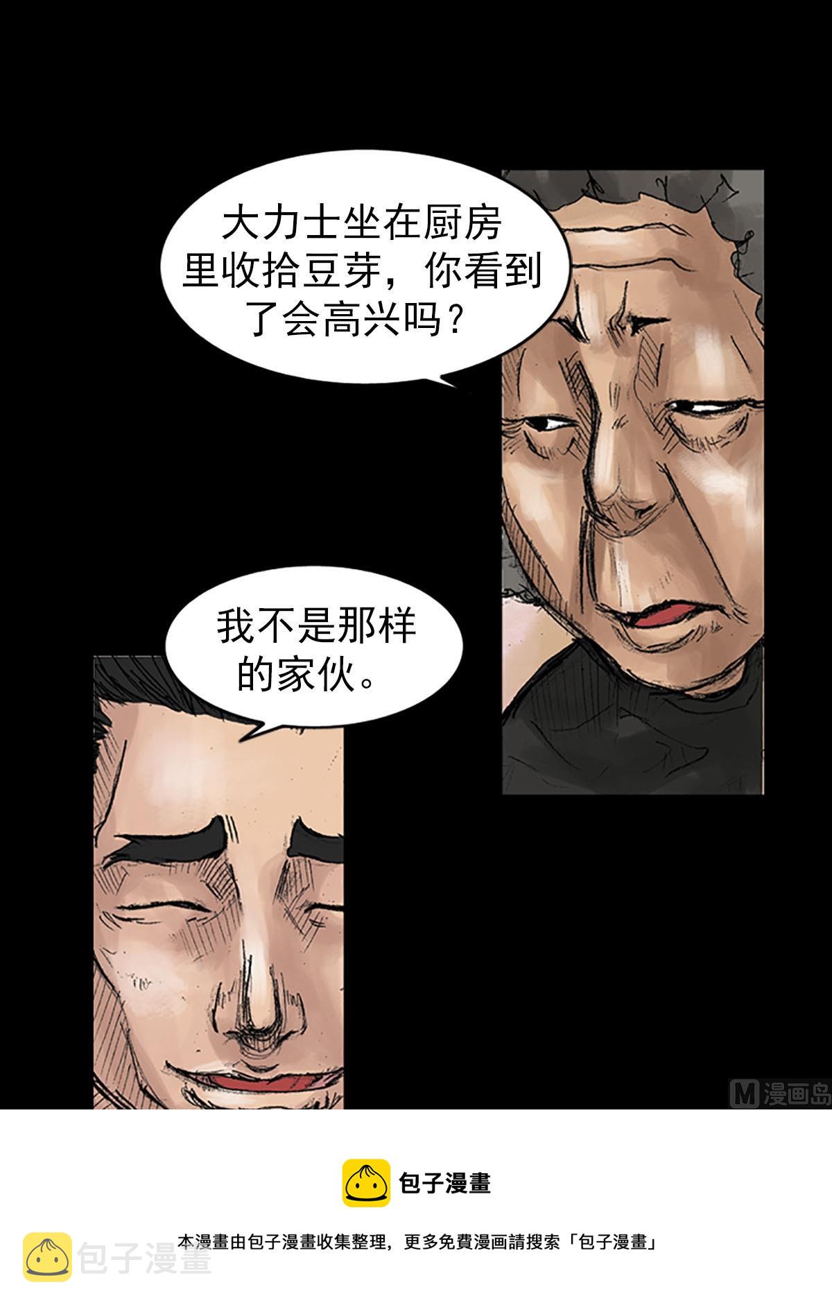 第40话下0