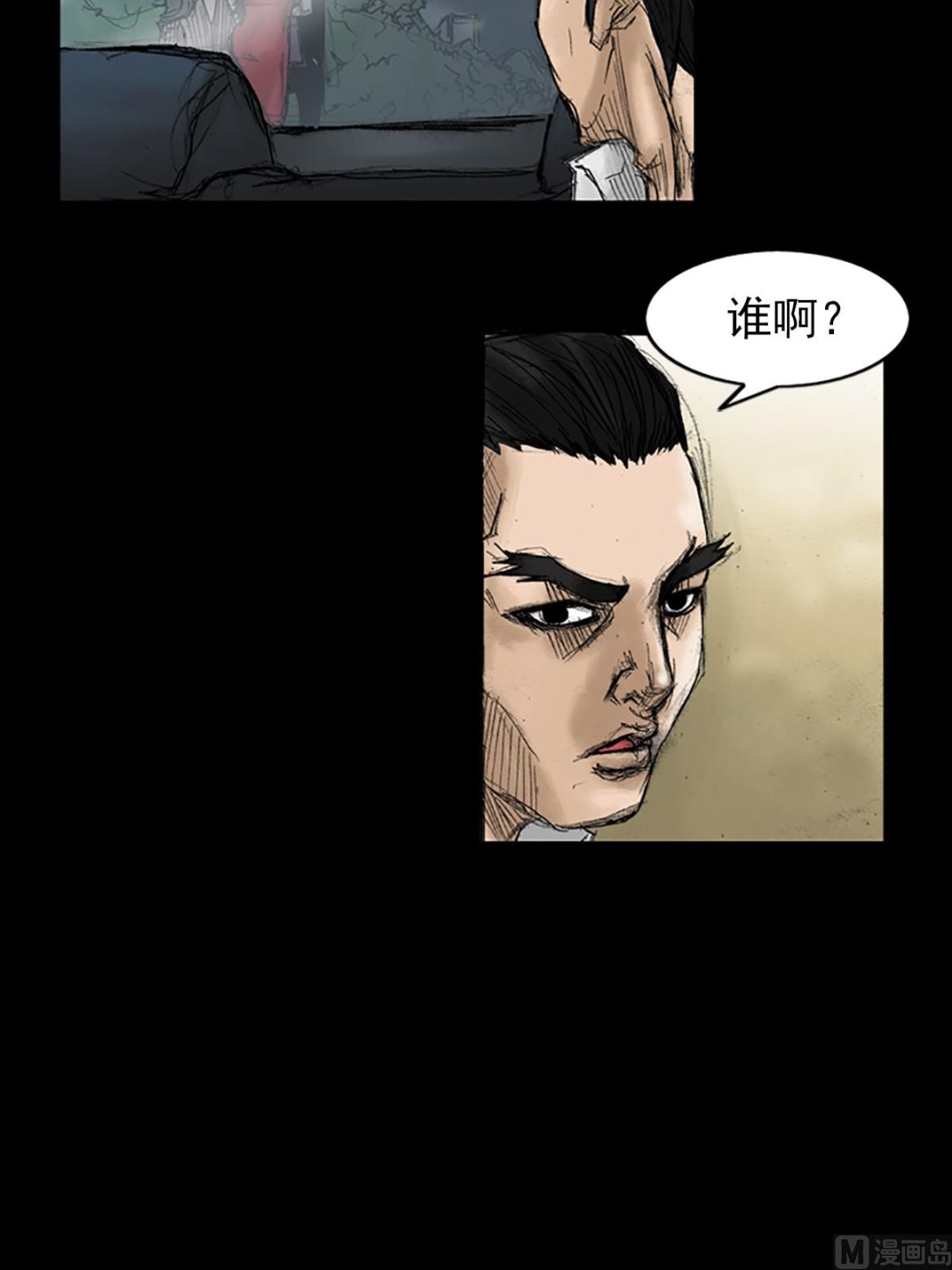 第34话上1