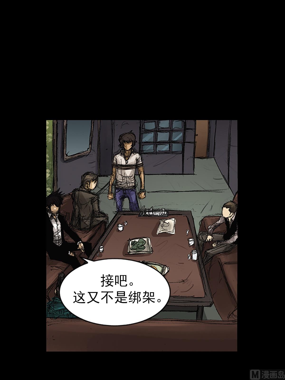 第63话下2