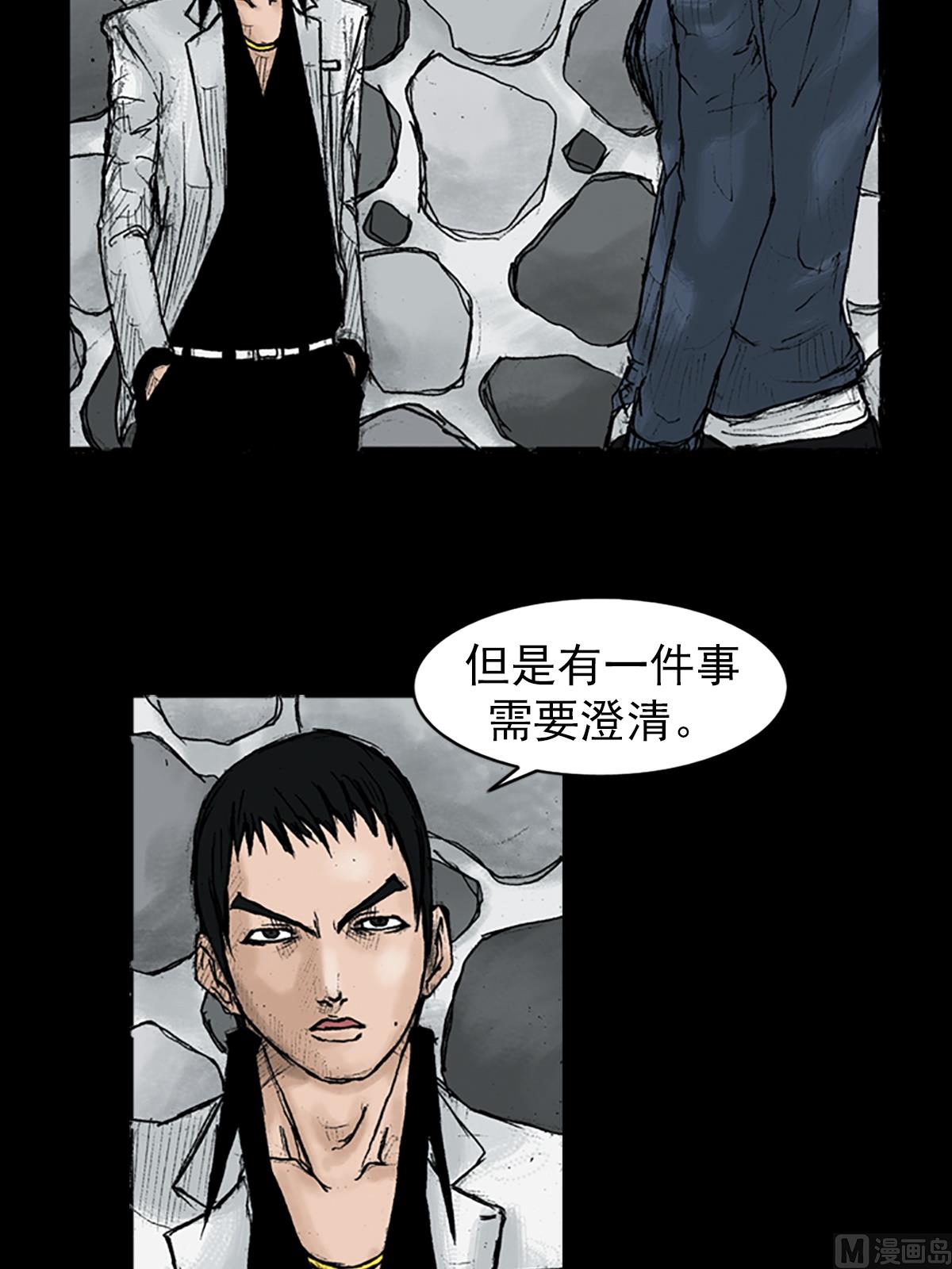 第24话上1