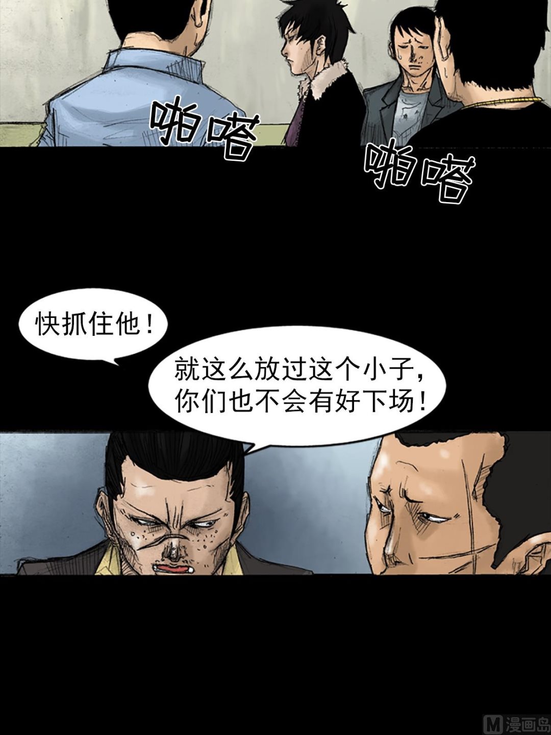第31话下3