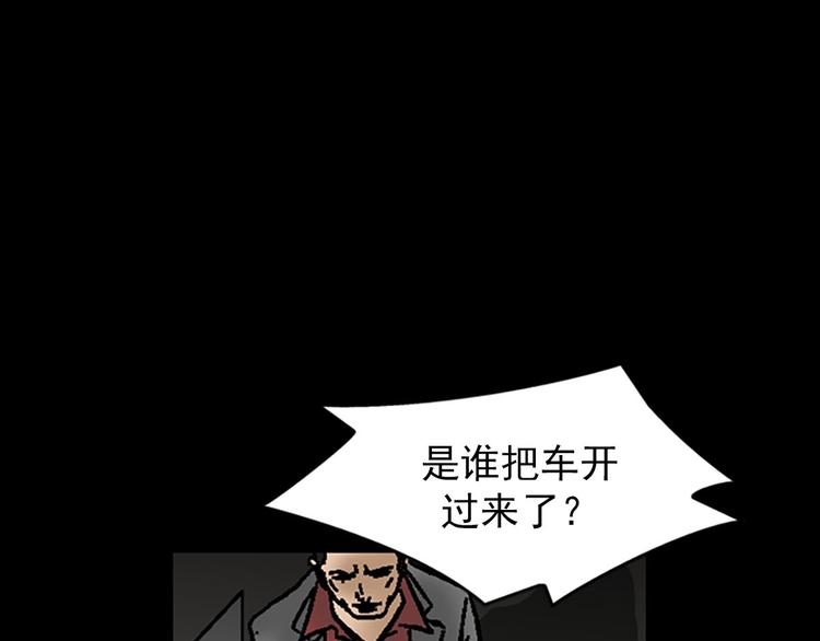 第5话下2