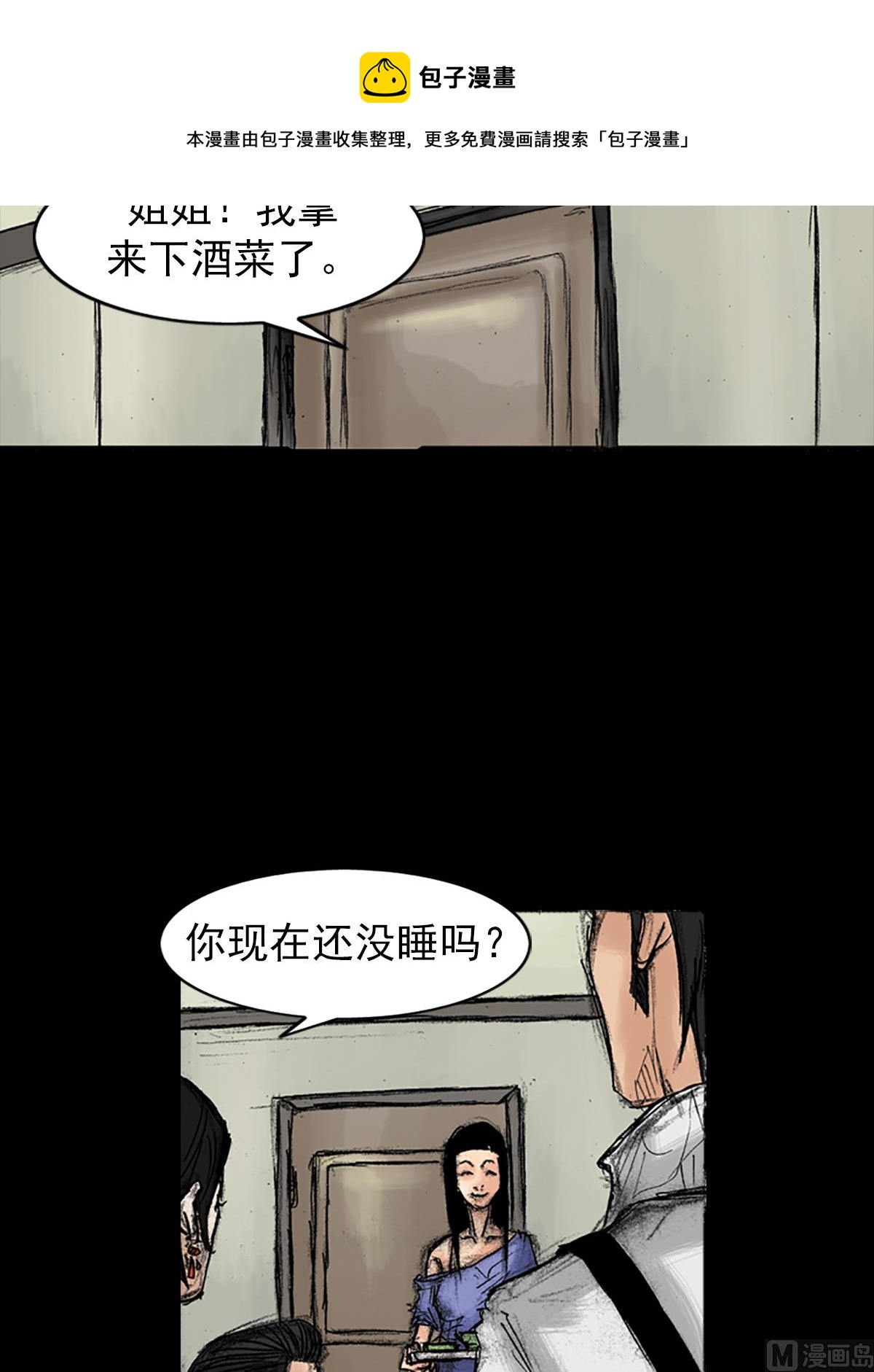 第35话下0