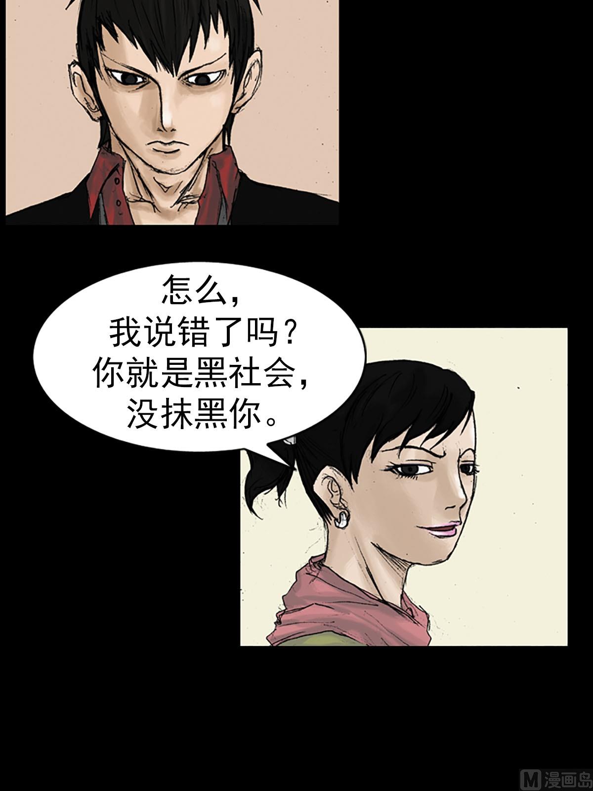第13话上1