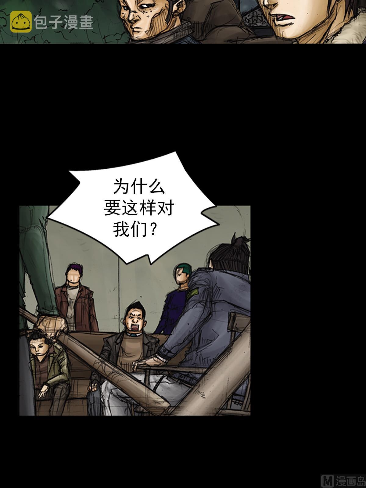 第87话上0